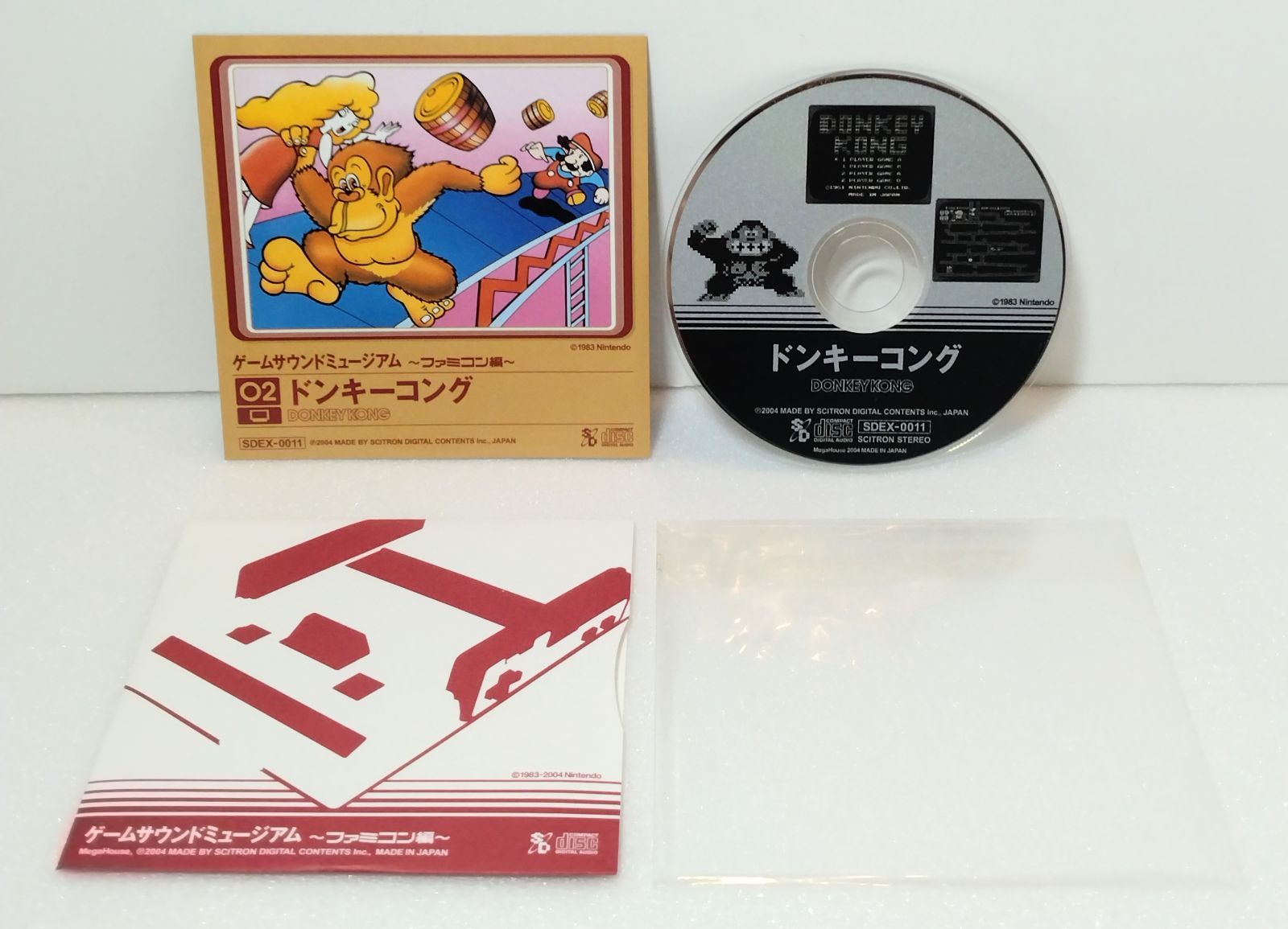 8cmCD 】ゲームサウンドミュージアム ～ファミコン編～ ドンキーコング