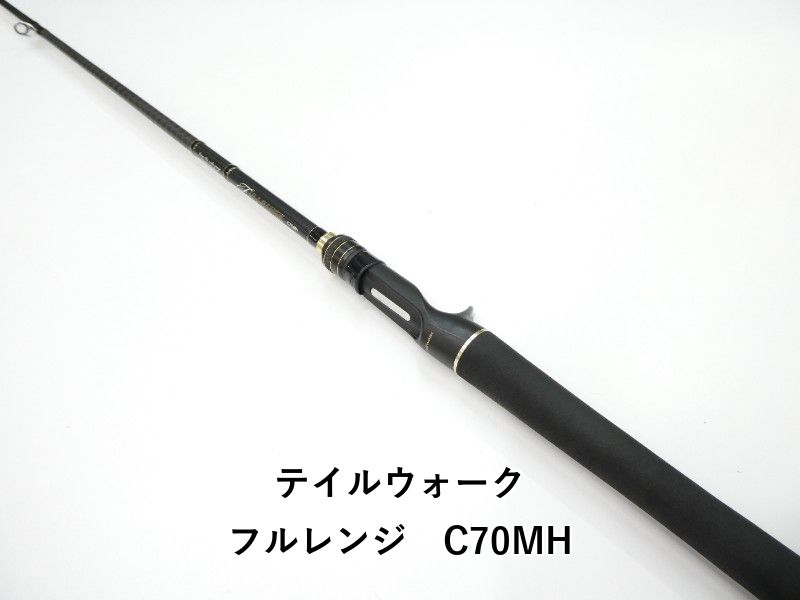テイルウォーク フルレンジ C70MH (01-9103080004) - メルカリ