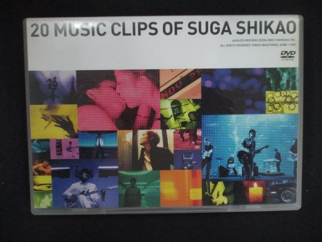 0261＃中古DVD 20 MUSIC CLIPS OF SUGA SHIKAO/スガシカオ - メルカリ