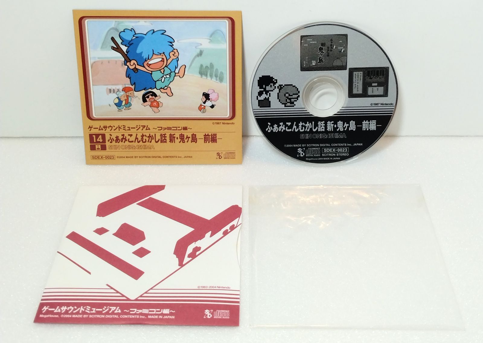 8cmCD 】ゲームサウンドミュージアム ～ファミコン編～ ふぁみこん