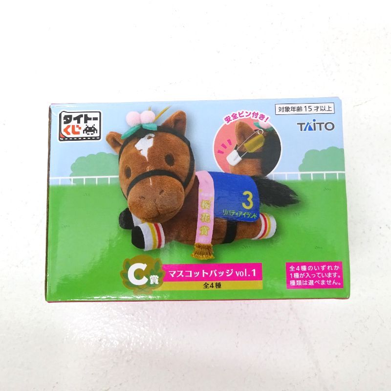 三重店】サラブレッドコレクション ぬいぐるみ まとめ売り (馬/競馬