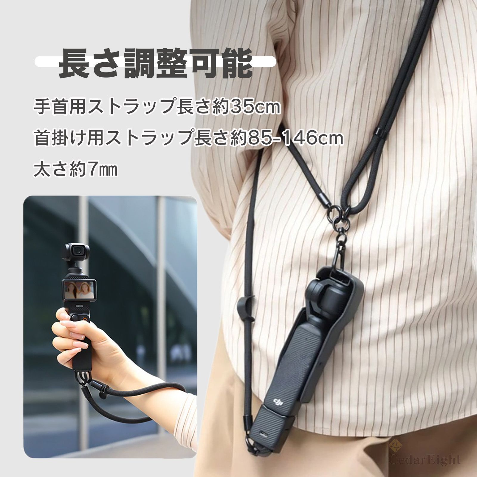 DJI OSMO Pocket 3 対応 多目的ネックストラップ ハンドストラップ