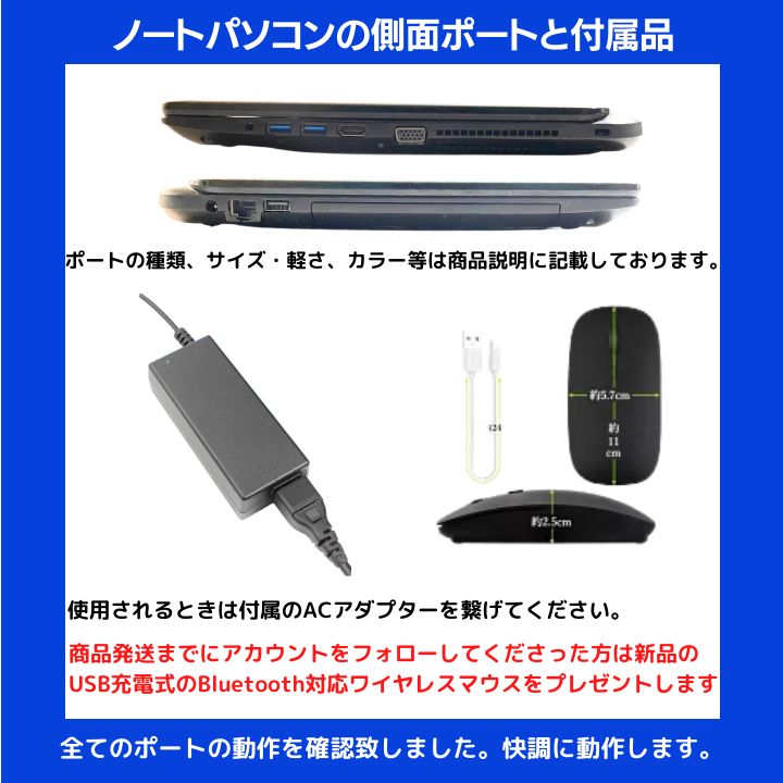 タッチ Core i7×16GB×新品SSD✨】東芝／リュクスブラック／15.6型フル
