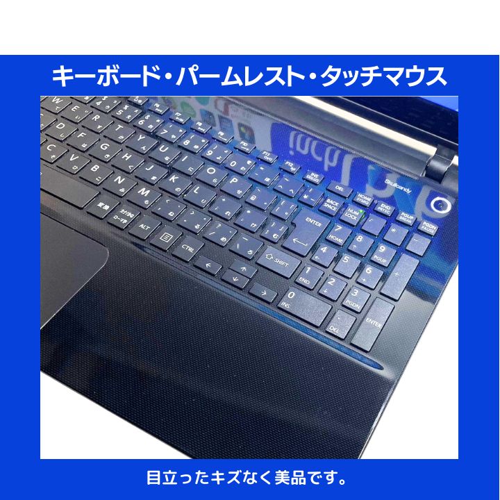 タッチ Core i7×16GB×新品SSD✨】東芝／リュクスブラック／15.6型フル
