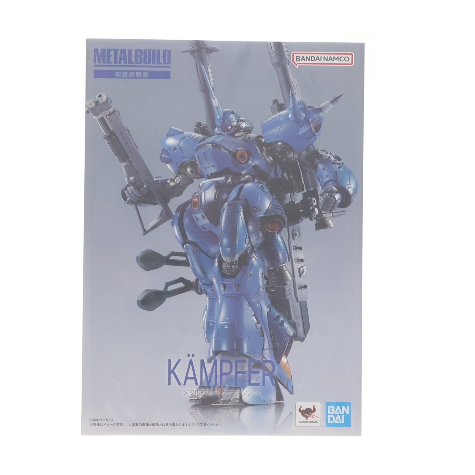 魂ウェブ商店限定 METAL BUILD ケンプファー 機動戦士ガンダム0080
