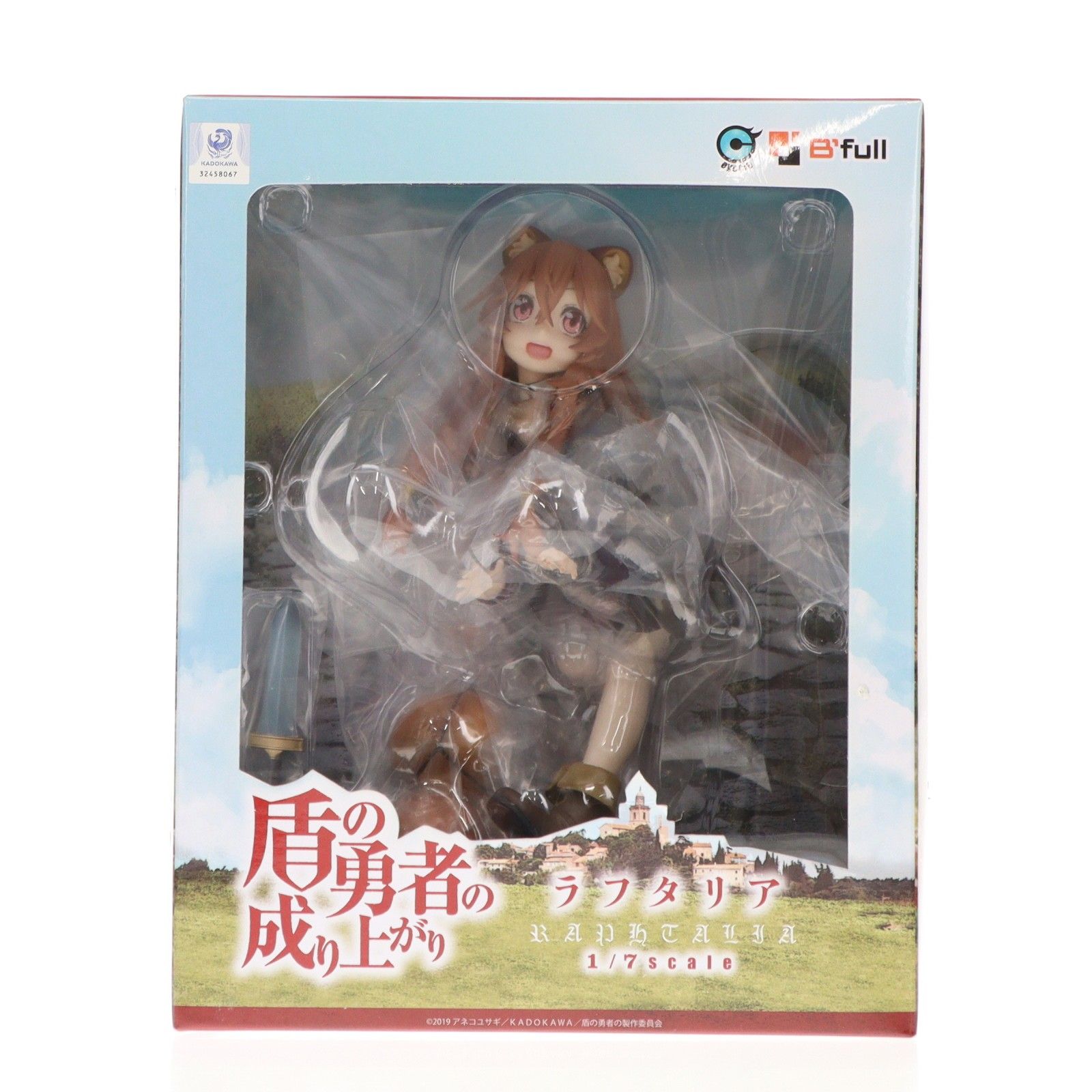 再販) ラフタリア 幼少期ver. 盾の勇者の成り上がり 1/7 完成品