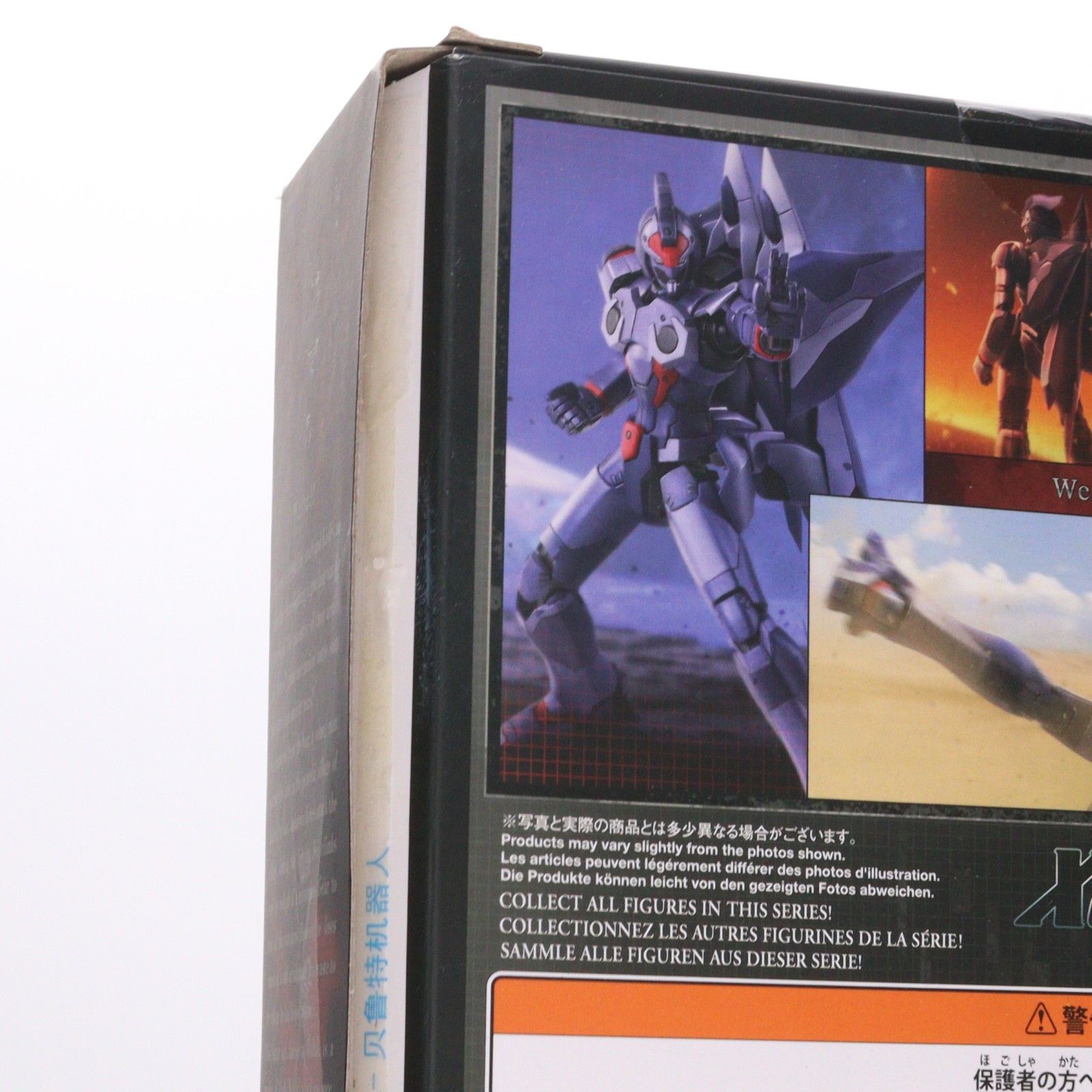 BRING ARTS(ブリングアーツ) ヴェルトール Xenogears(ゼノギアス) 完成