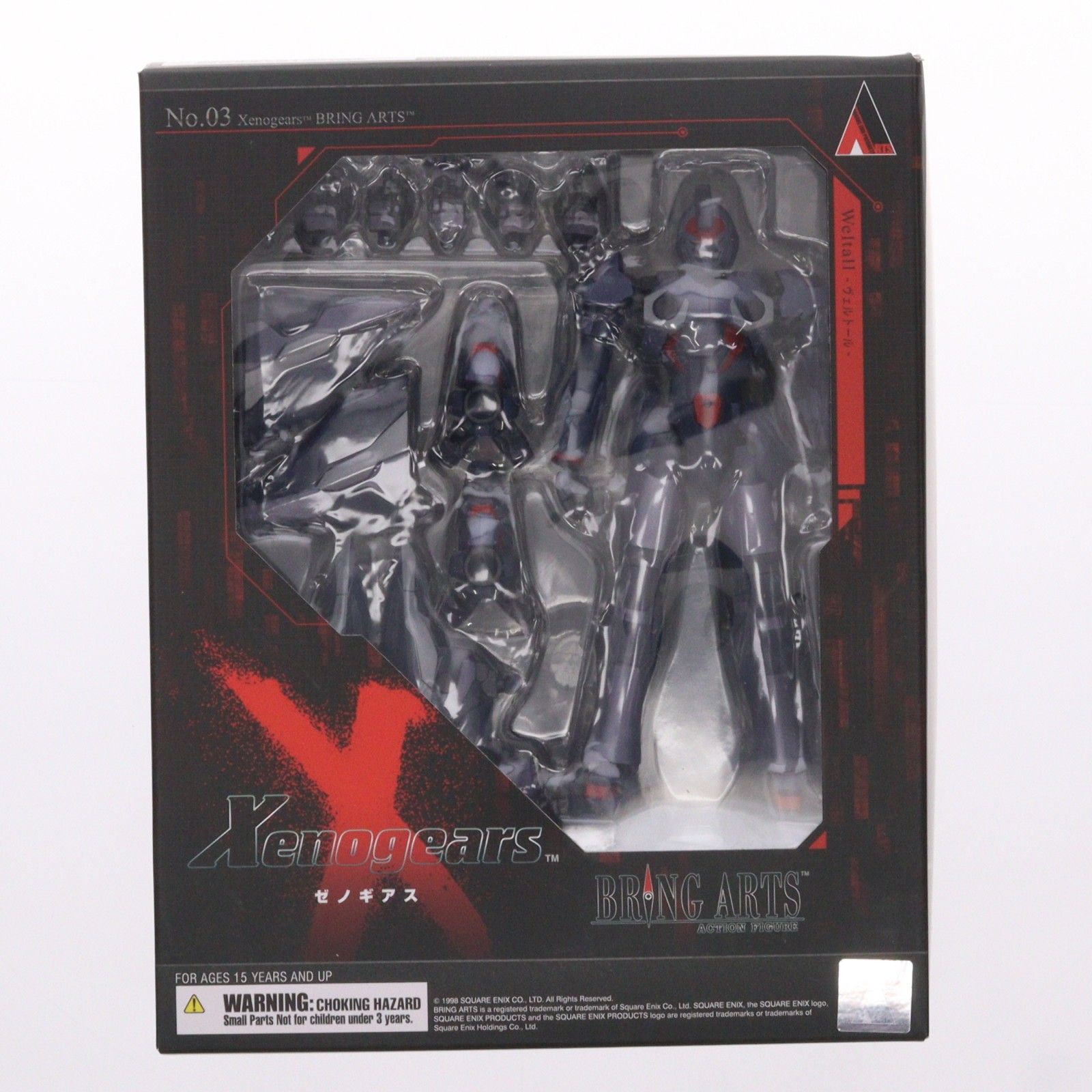 BRING ARTS(ブリングアーツ) ヴェルトール Xenogears(ゼノギアス) 完成