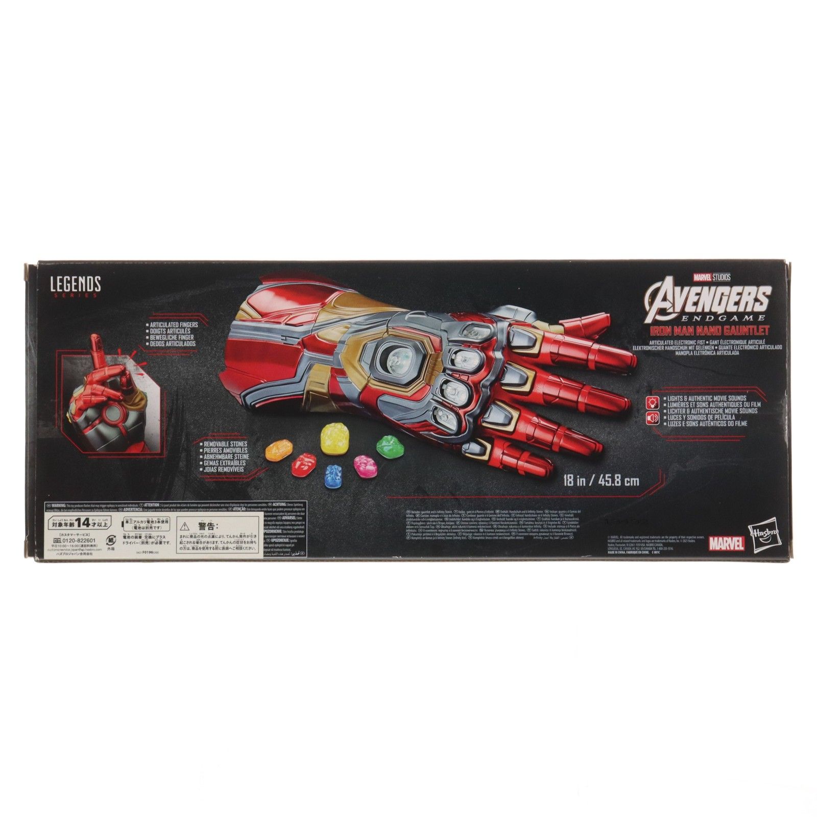 マーベルレジェンズ アベンジャーズ エンドゲーム ガントレット フィギュア アベンジャーズ／エンドゲーム』ナノ・ガントレットが1/1スケールで