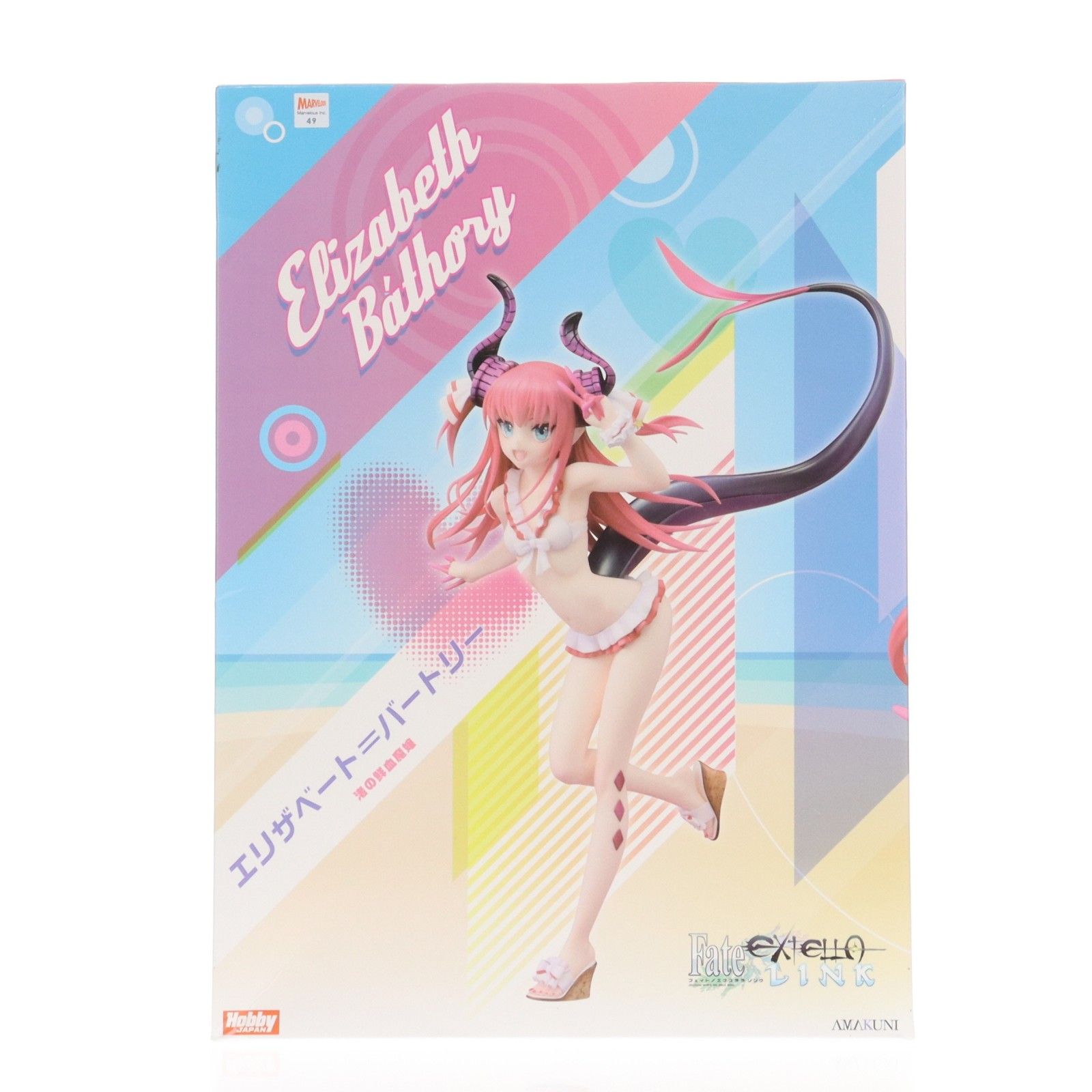 エリザベート=バートリー 渚の鮮血魔嬢 Fate/EXTELLA LINK(フェイト