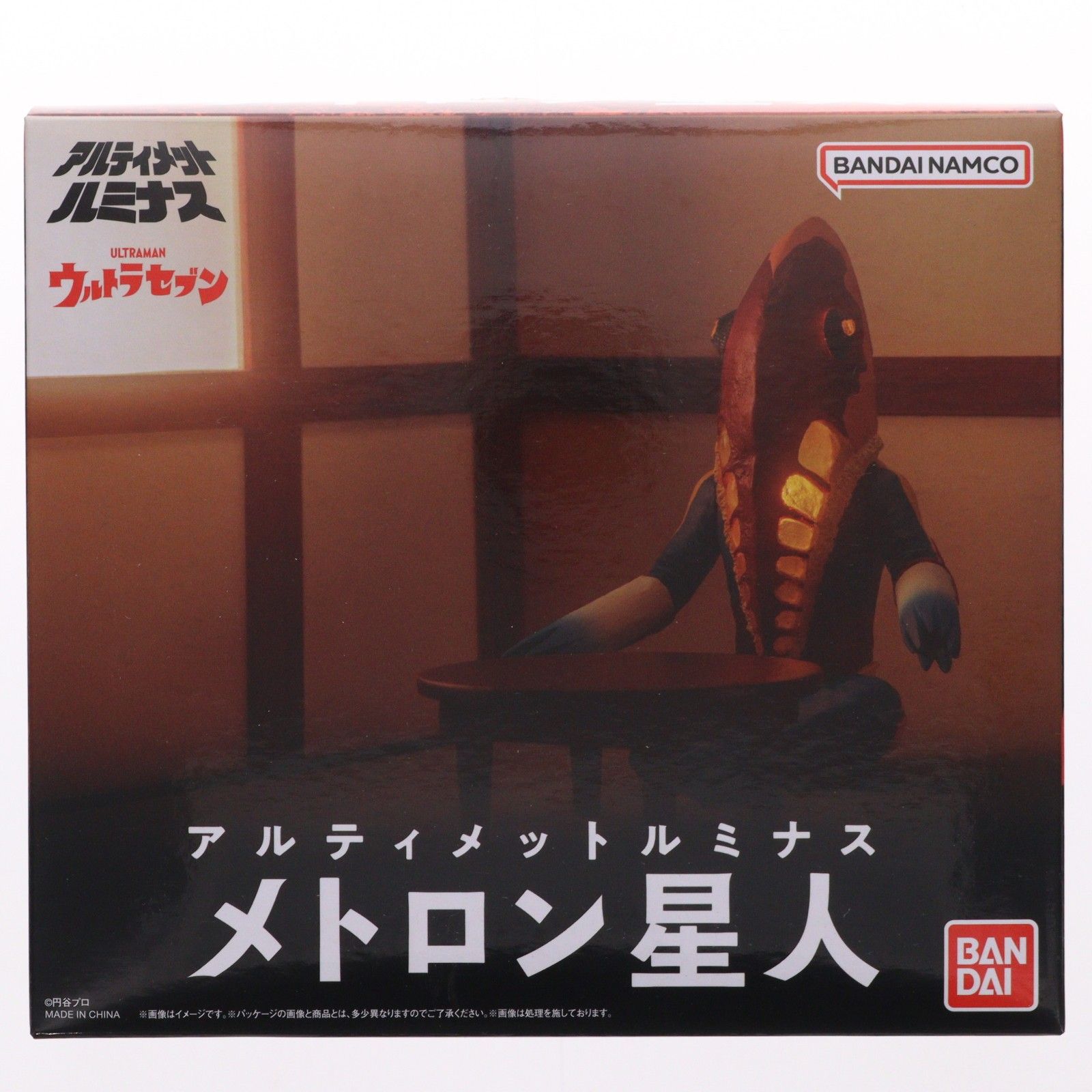 メトロン星人 アルティメットルミナス | 2026年最新アルティメット