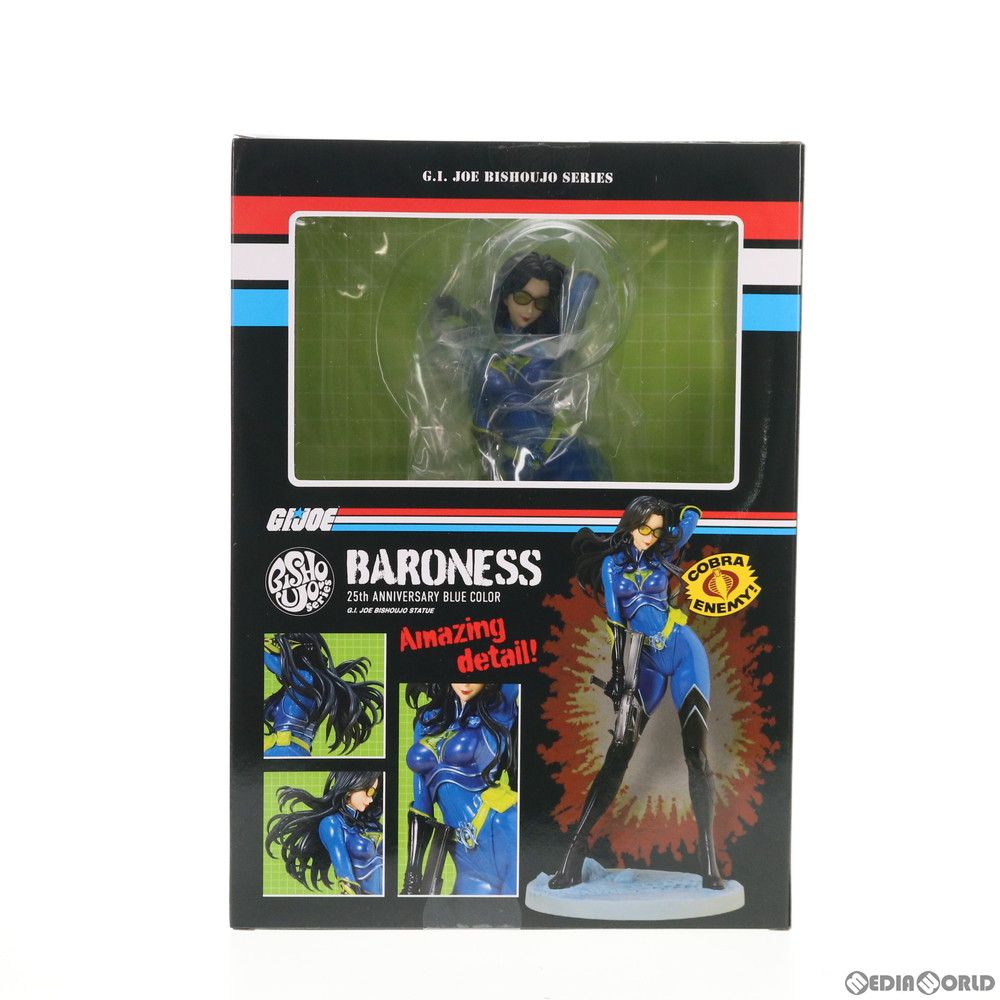 G.I. JOE美少女 バロネス 25thアニバーサリーブルー 限定版 G.I.ジョー