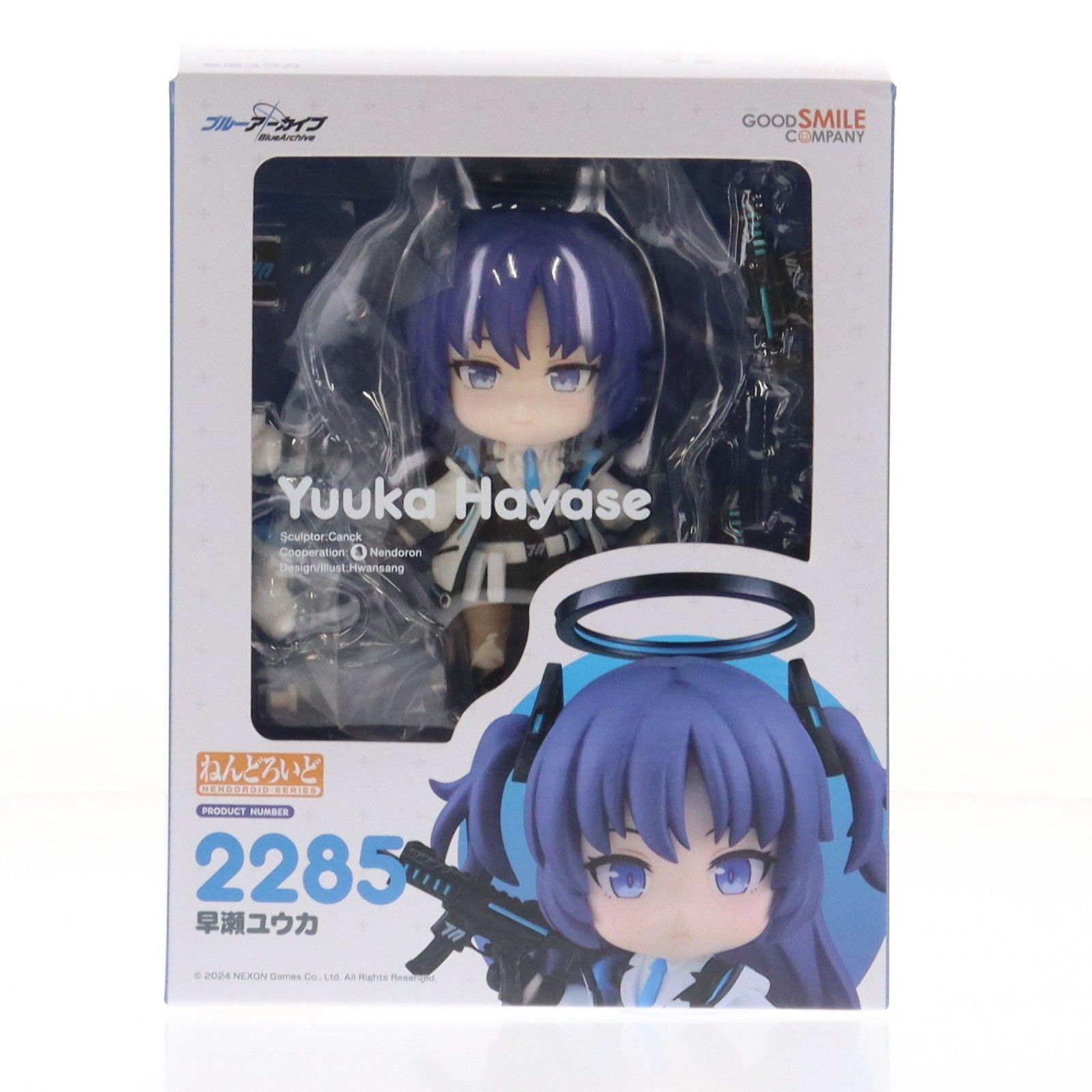 ねんどろいど 2285 早瀬ユウカ(はやせゆうか) ブルーアーカイブ -Blue