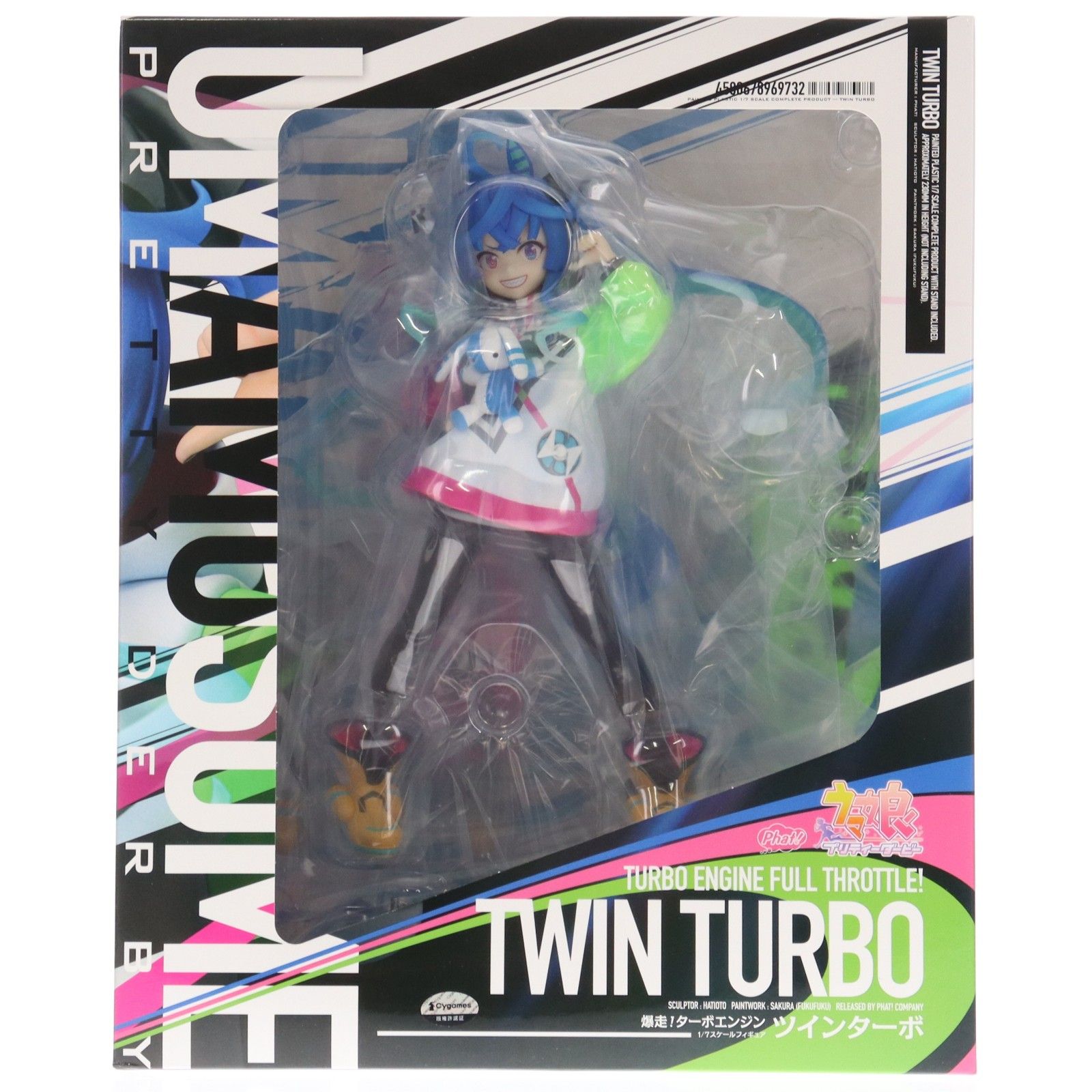ツインターボ ウマ娘 プリティーダービー 1/7 完成品 フィギュア