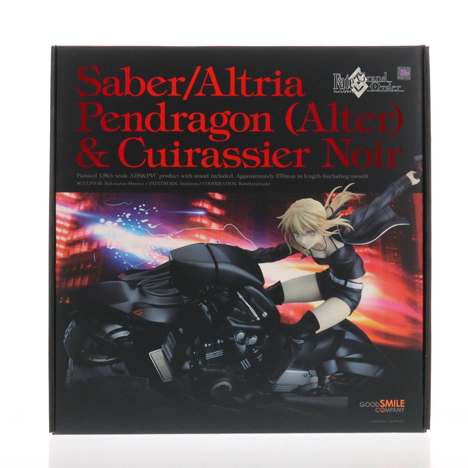 セイバー/アルトリア・ペンドラゴン〔オルタ〕&キュイラッシェ