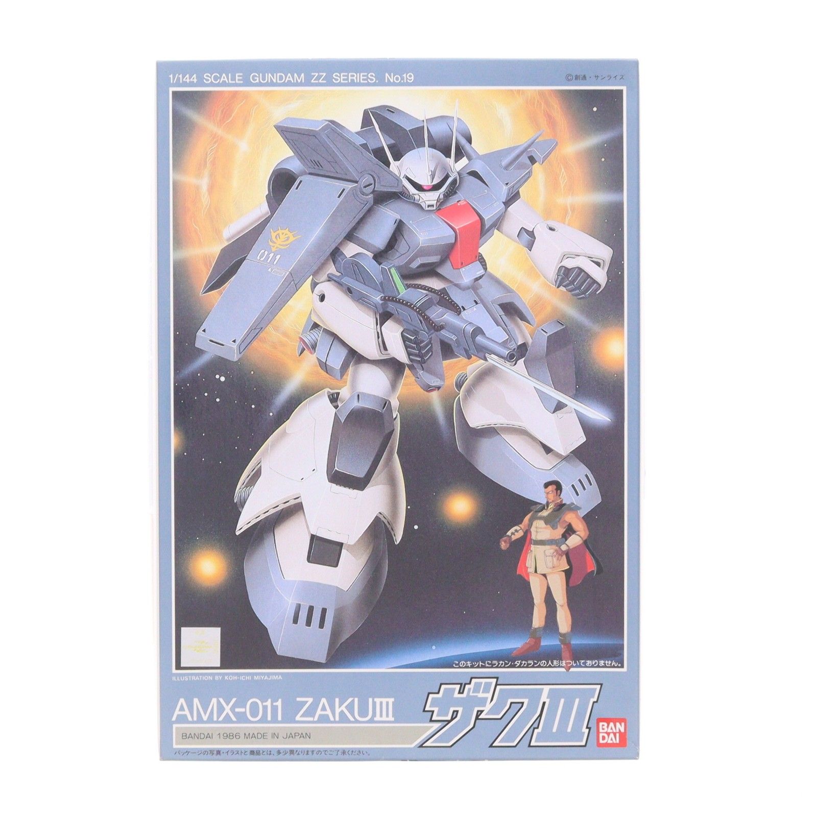 1/144 AMX-011 ザクIII 機動戦士ガンダムZZ(ダブルゼータ) シリーズ No