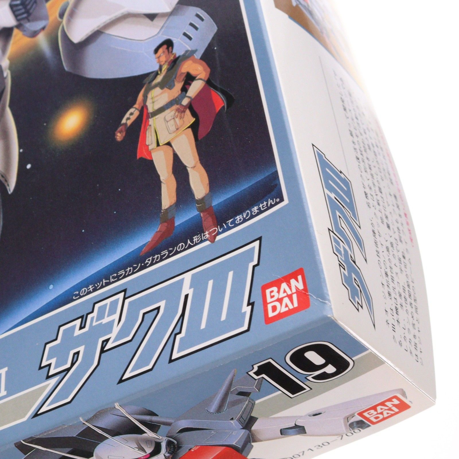 1/144 AMX-011 ザクIII 機動戦士ガンダムZZ(ダブルゼータ) シリーズ No