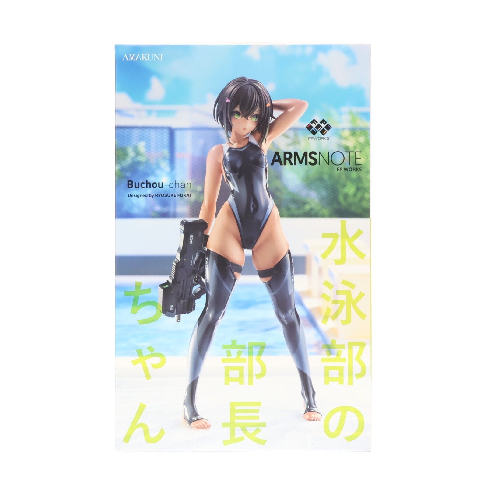 水泳部の部長ちゃん ARMS NOTE アームズノート 1|7 完成品 フィギュア ホビージャパンオンラインショップ-ポストホビー厚木店 ホビージャパン|AMAKUNI アマクニ