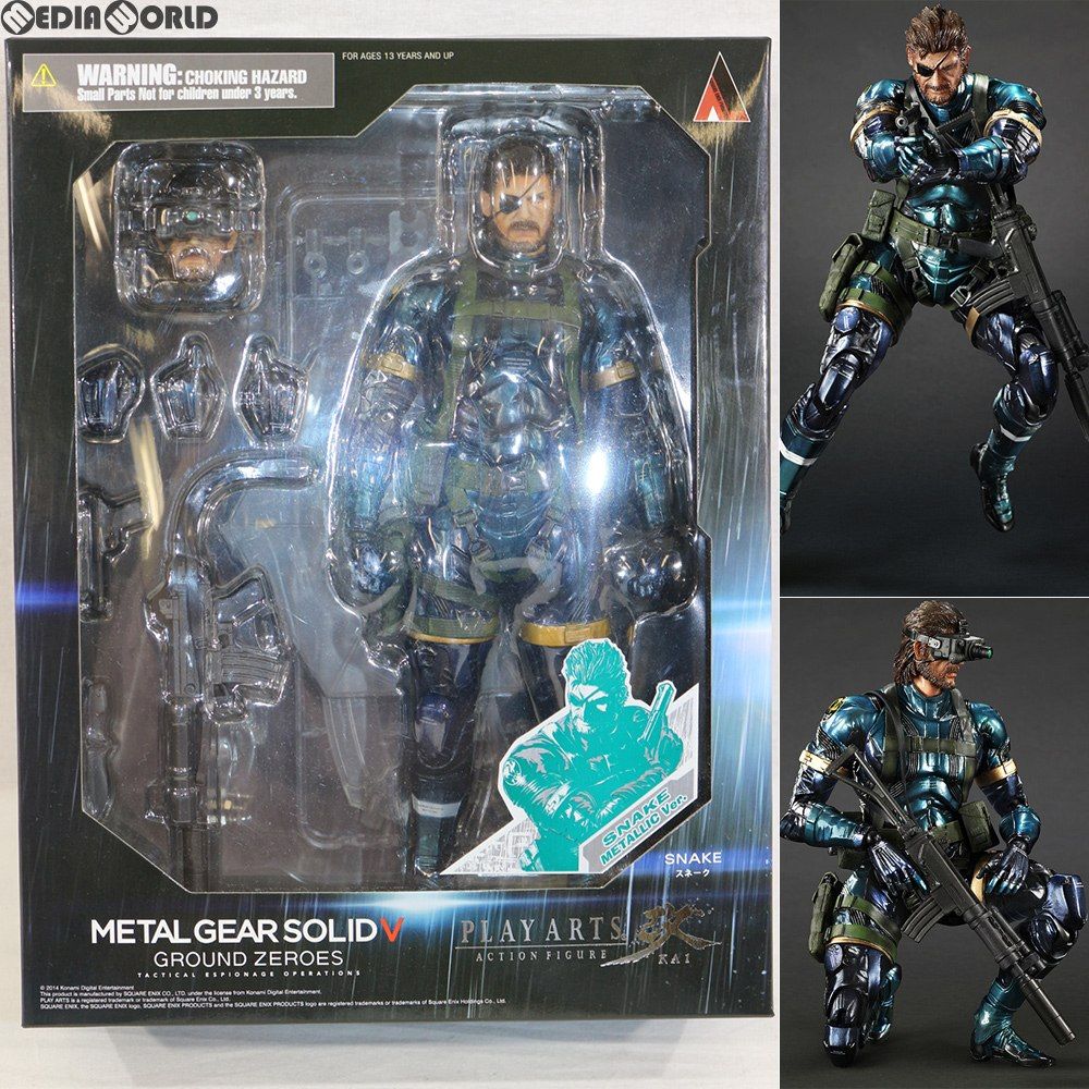 フィギュア単品) PLAY ARTS改(プレイアーツ改) スネーク メタリックVer