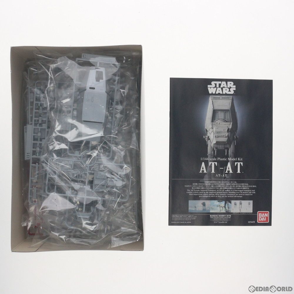 1/144 AT-AT STAR WARS(スター・ウォーズ) エピソード5/帝国の逆襲