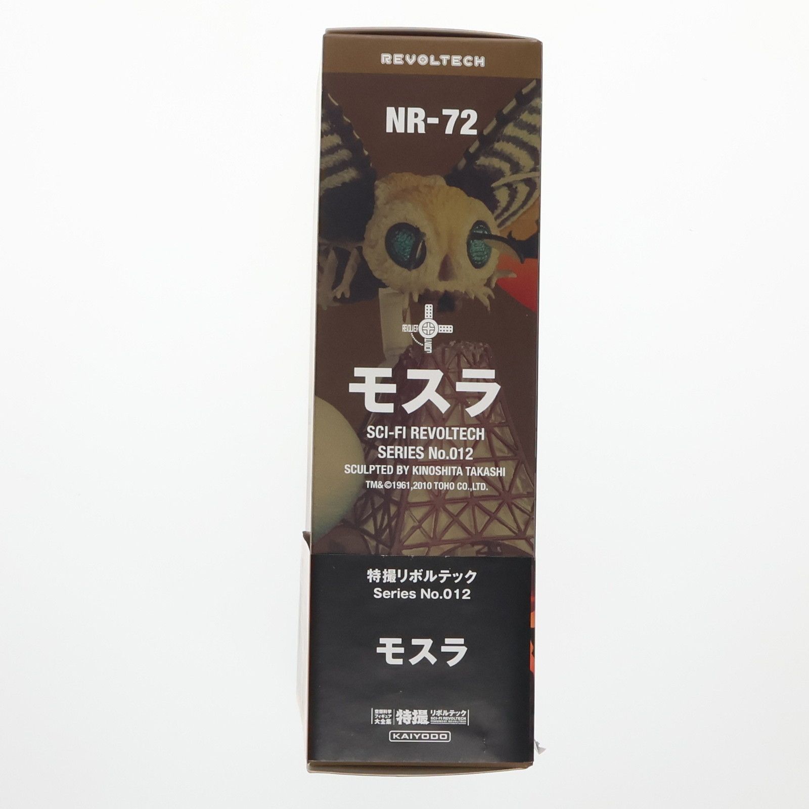 特撮リボルテック No.012 モスラ(成虫) モスラ 完成品 フィギュア ケン