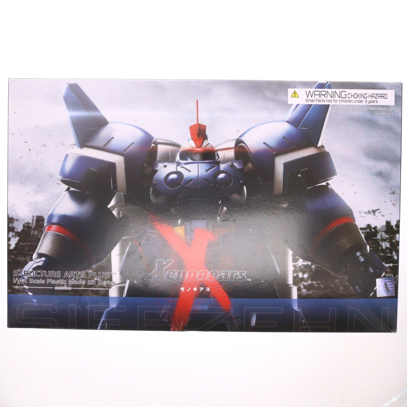 スクウェアエニックス Xenogears ゼノギアス BRING ARTS エリィ