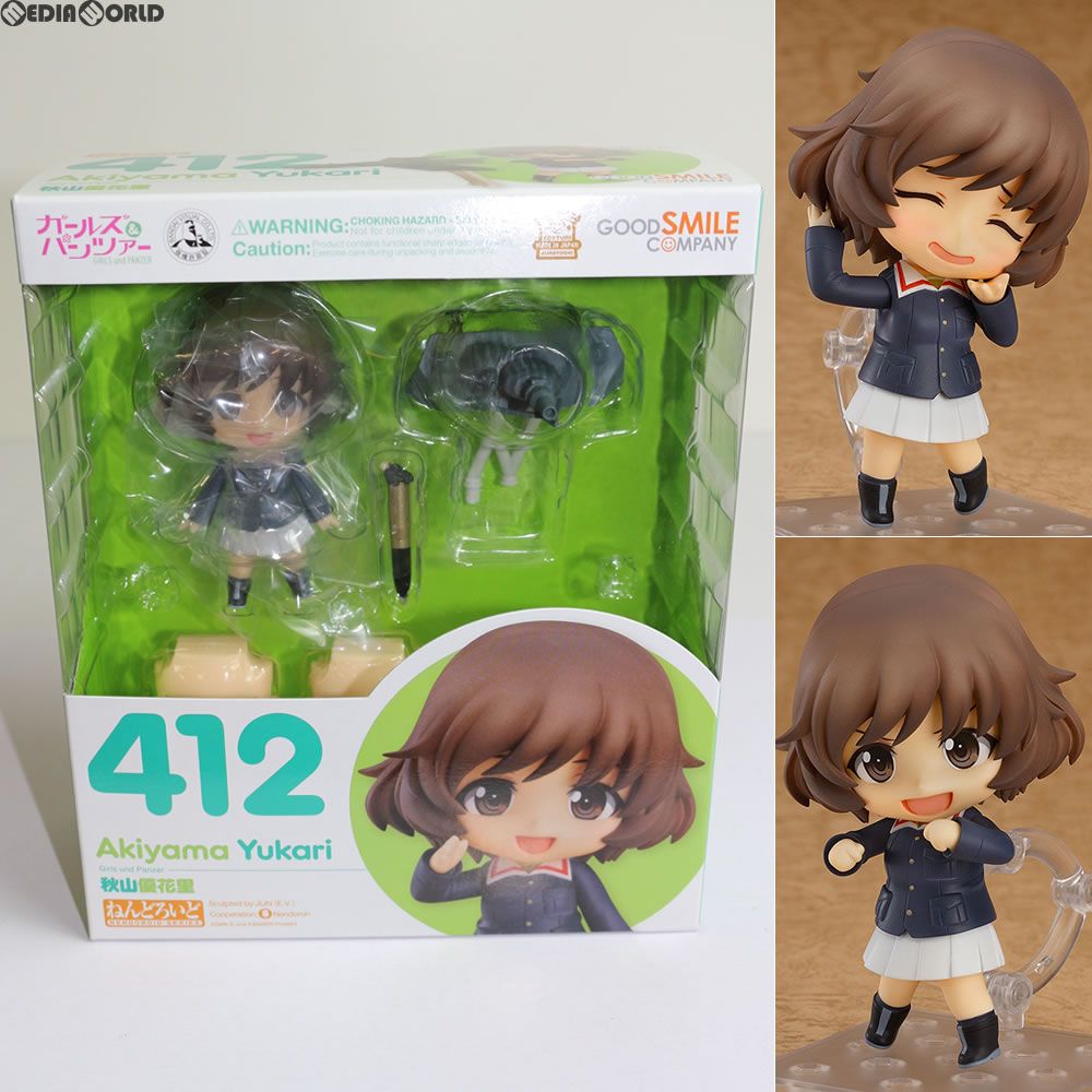 再販) ねんどろいど 412 秋山優花里(あきやまゆかり) ガールズ