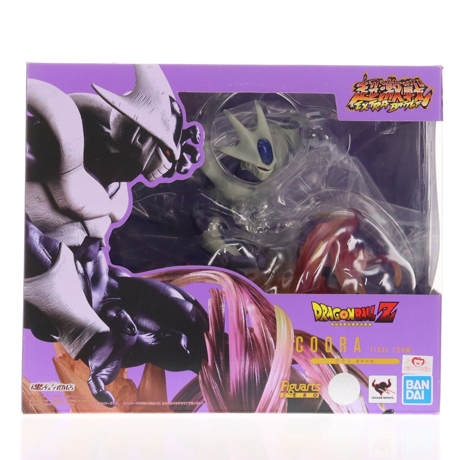 魂ウェブ商店限定 フィギュアーツZERO クウラ-最終形態