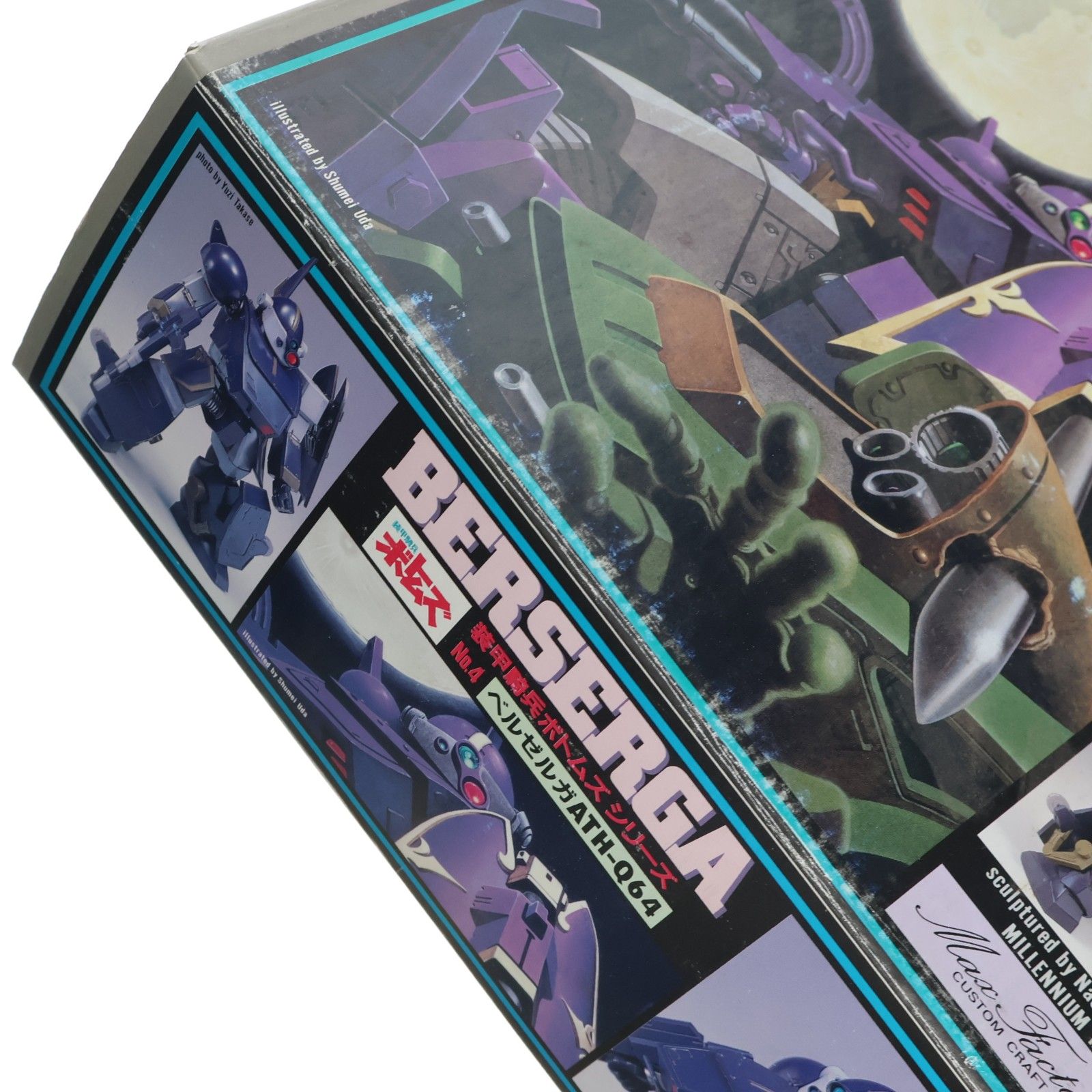 【完売】装甲騎兵ボトムズ シリーズ No.4 ベルゼルガ ATH-Q64　ガレージキット　ミレニアムモデル ATH-Q64 ベルゼルガ 装甲騎兵ボトムズ シリーズNo.4 ソフビキット