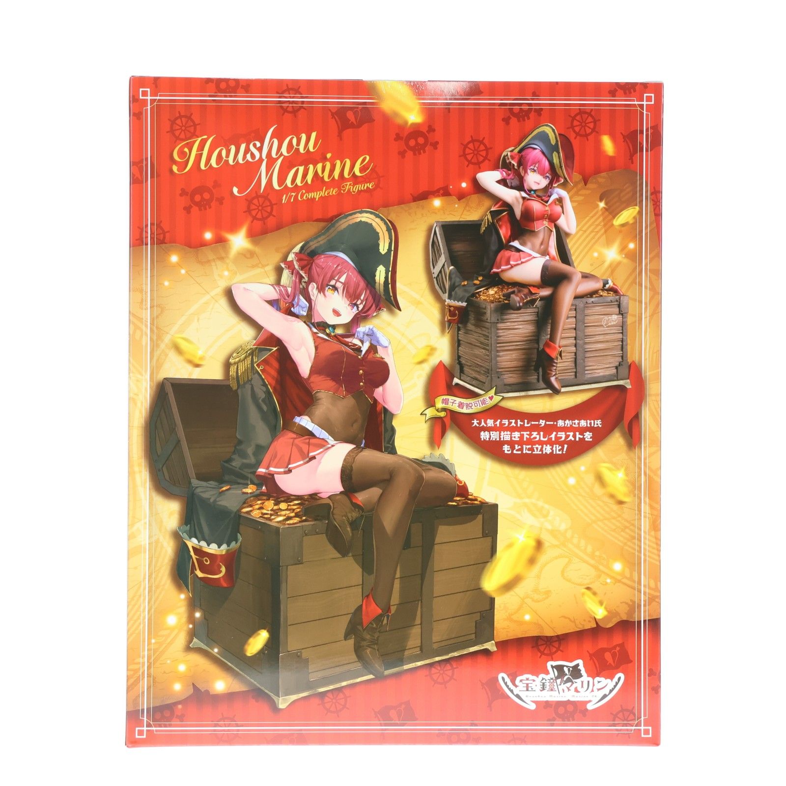 ホロライブ 宝鐘マリン 「ホロライブプロダクション」 1/7 宝鐘マリン 