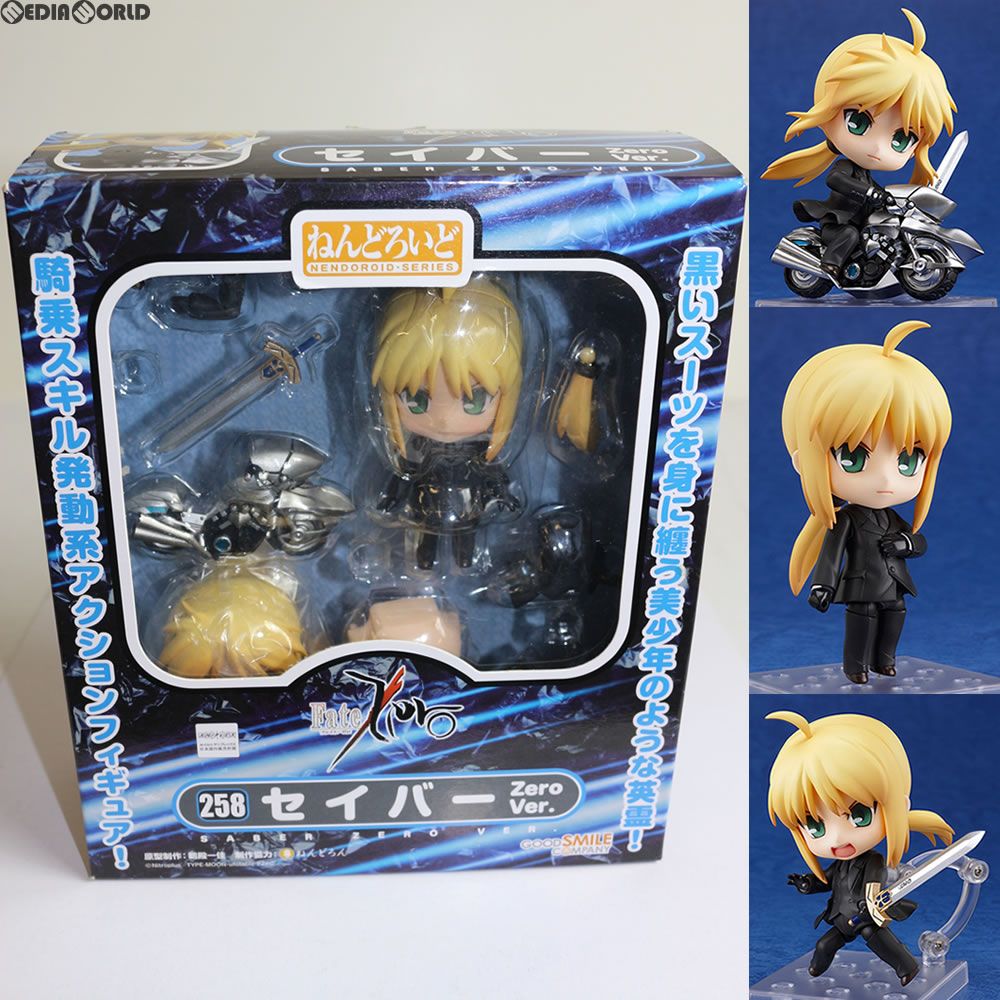 ねんどろいど 258 セイバー Zero Ver. Fate/Zero(フェイト/ゼロ) 完成