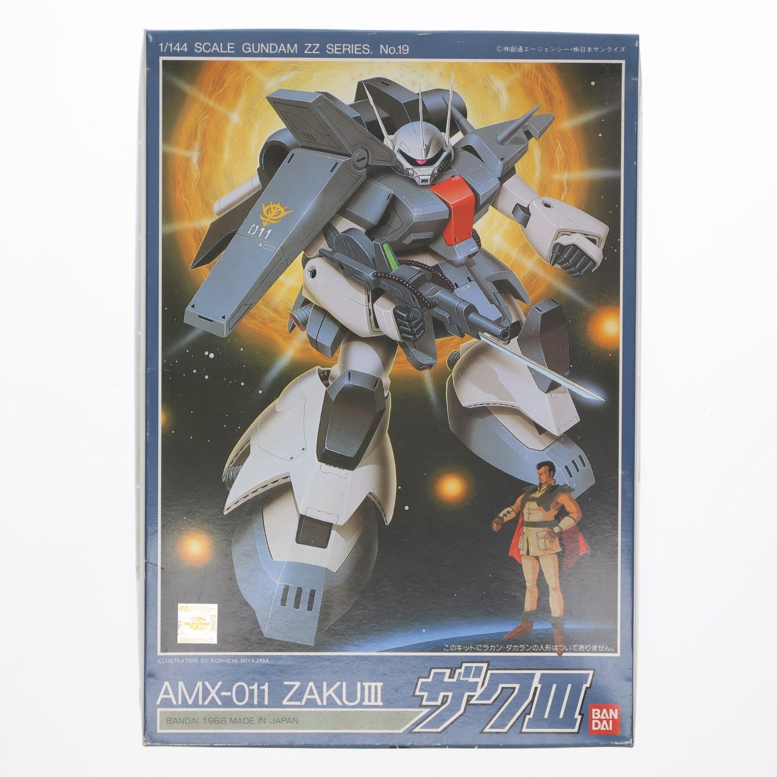 1/144 AMX-011 ザクIII 機動戦士ガンダムZZ(ダブルゼータ) シリーズ No