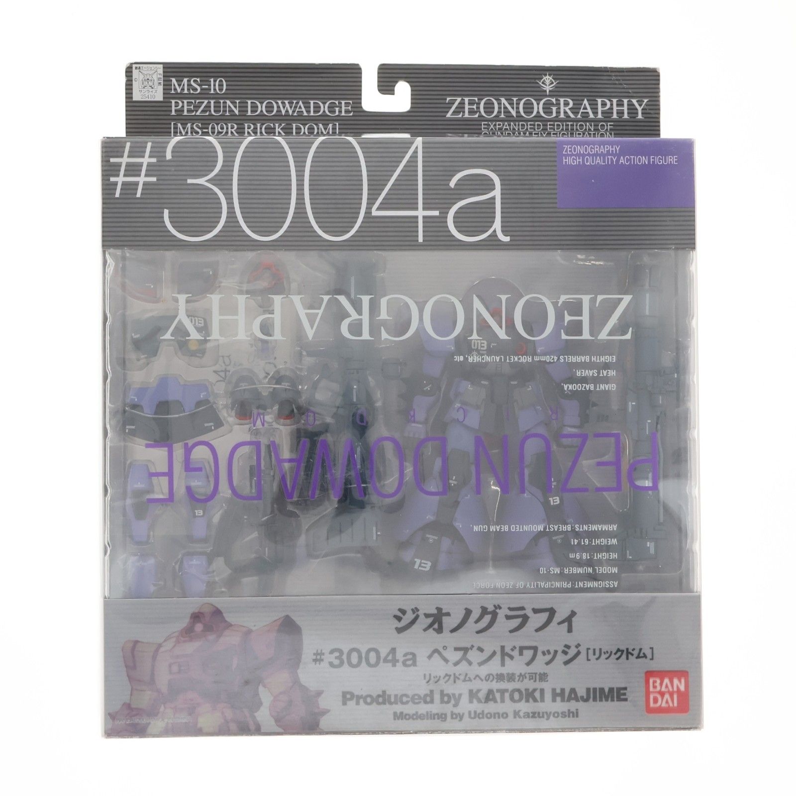 GUNDAM FIX FIGURATION ZEONOGRAPHY #3004a ペズンドワッジ(リックドム