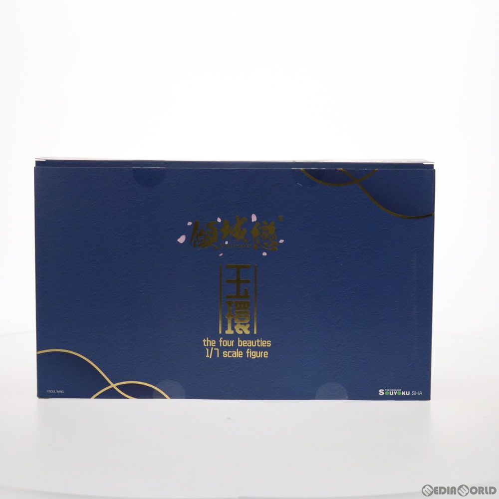 オリジナルシリーズ:傾城恋-昭君 玉環(ぎょっかん) 1/7 完成品