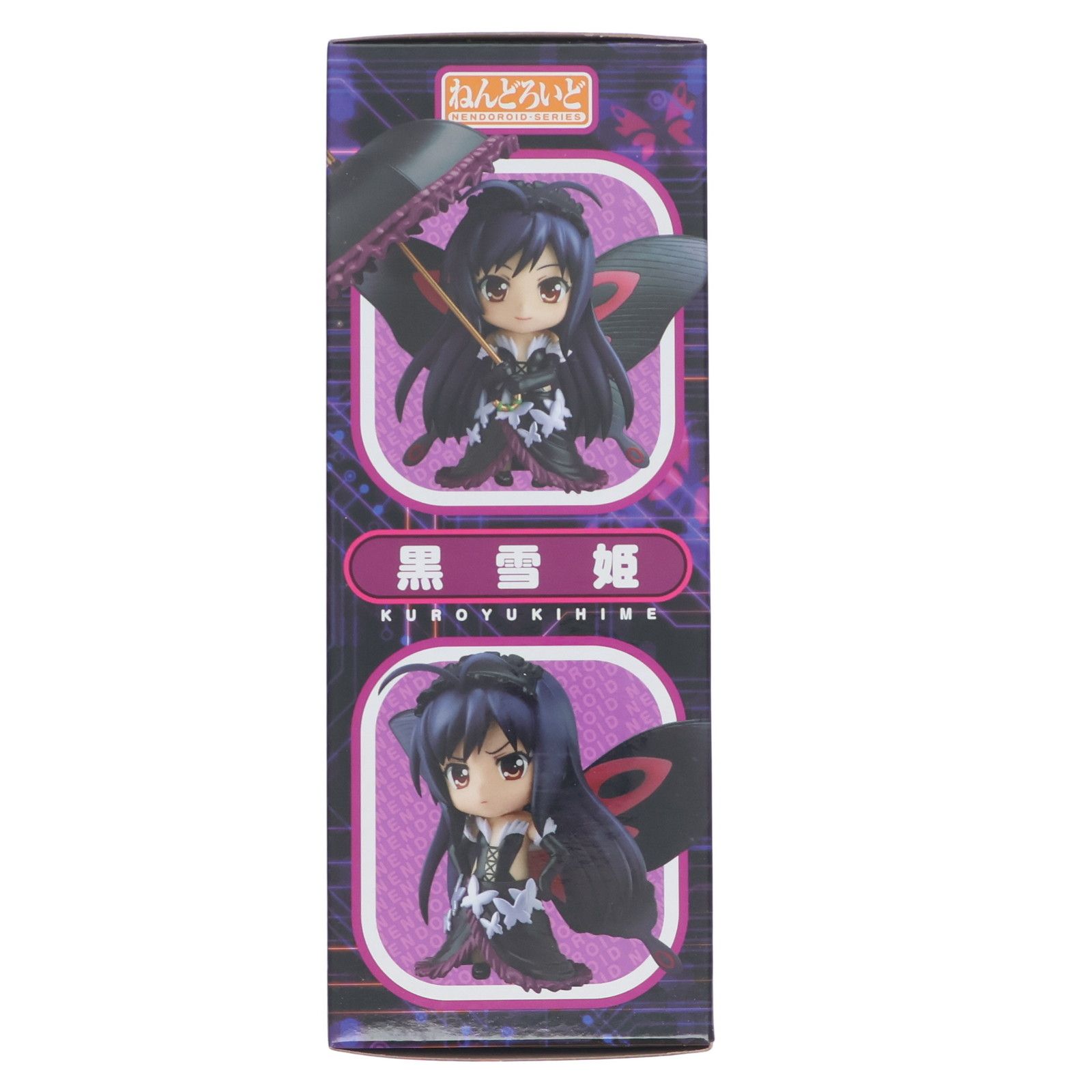 ねんどろいど 249 黒雪姫(くろゆきひめ) アクセル・ワールド 完成品