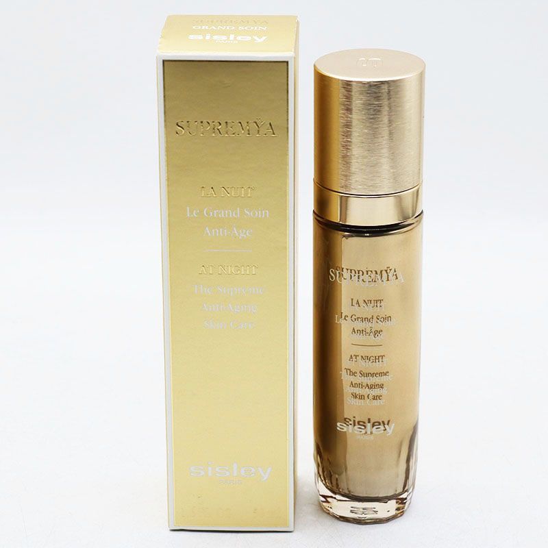 未使用 シスレー スプレミヤ N 50ml CR8-03-01-04 - メルカリ