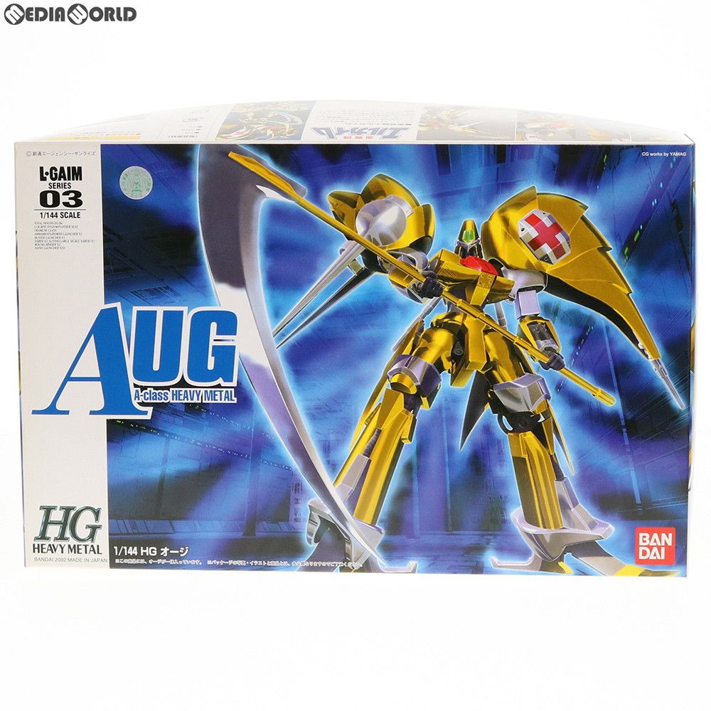 HGHM 1/144 オージ 重戦機エルガイム プラモデル(0111901) バンダイ