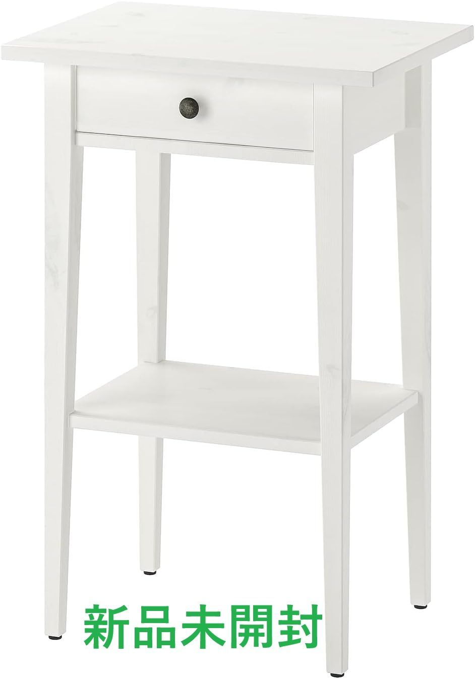 IKEA (イケア) HEMNES ヘムネス サイドテーブル - ホワイトステイン 