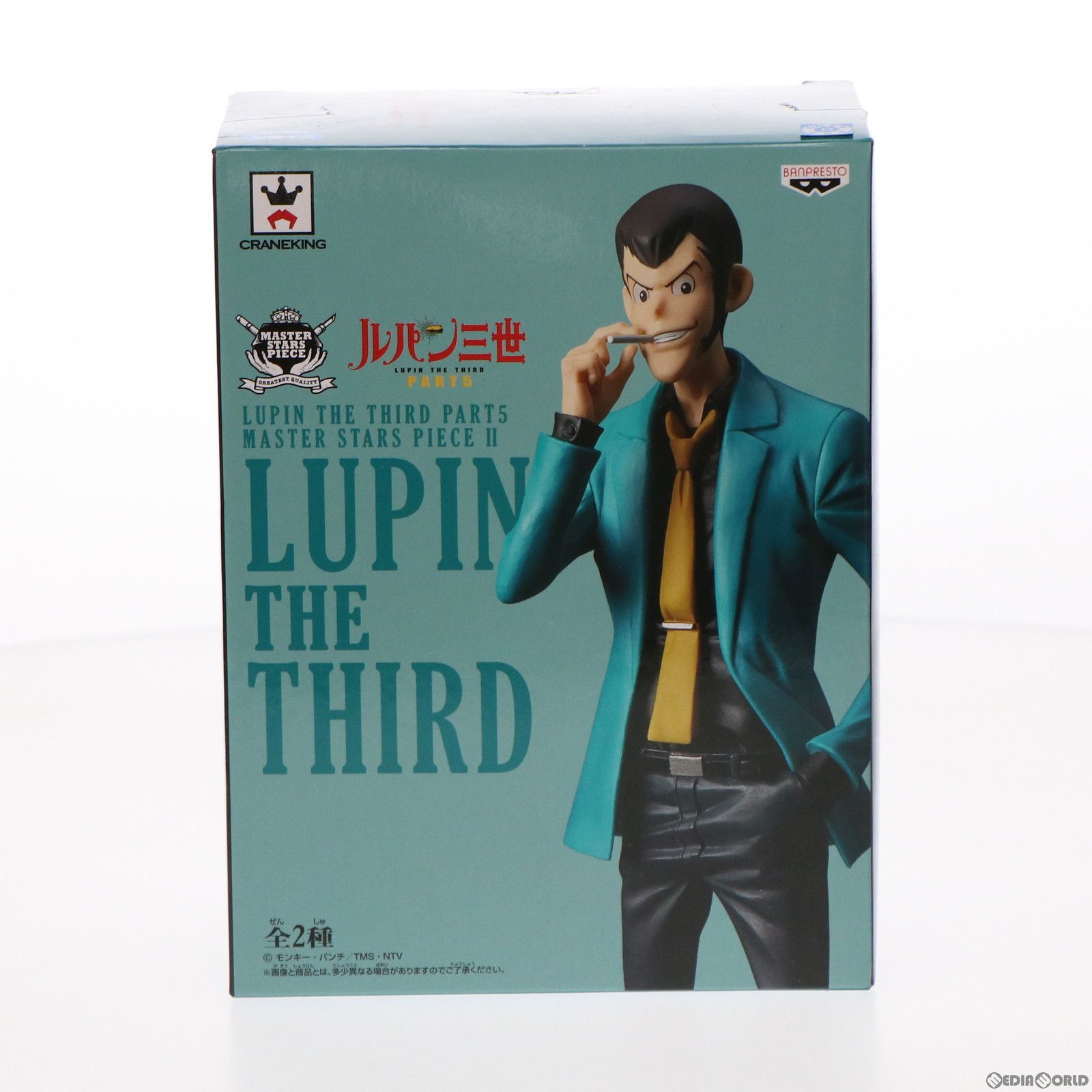 ルパン三世 ルパン三世 PART5 MASTER STARS PIECE II フィギュア