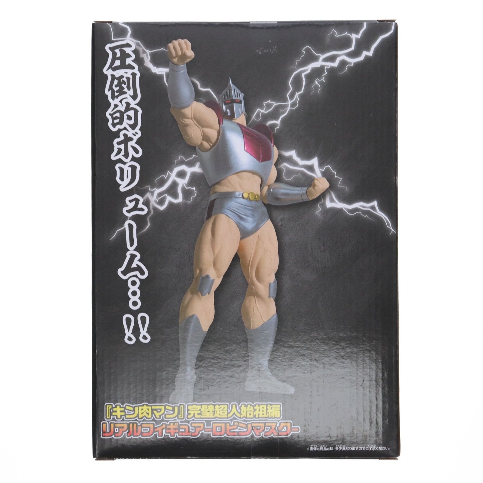 ロビンマスク キン肉マン 完璧超人始祖編 リアルフィギュア-ロビン