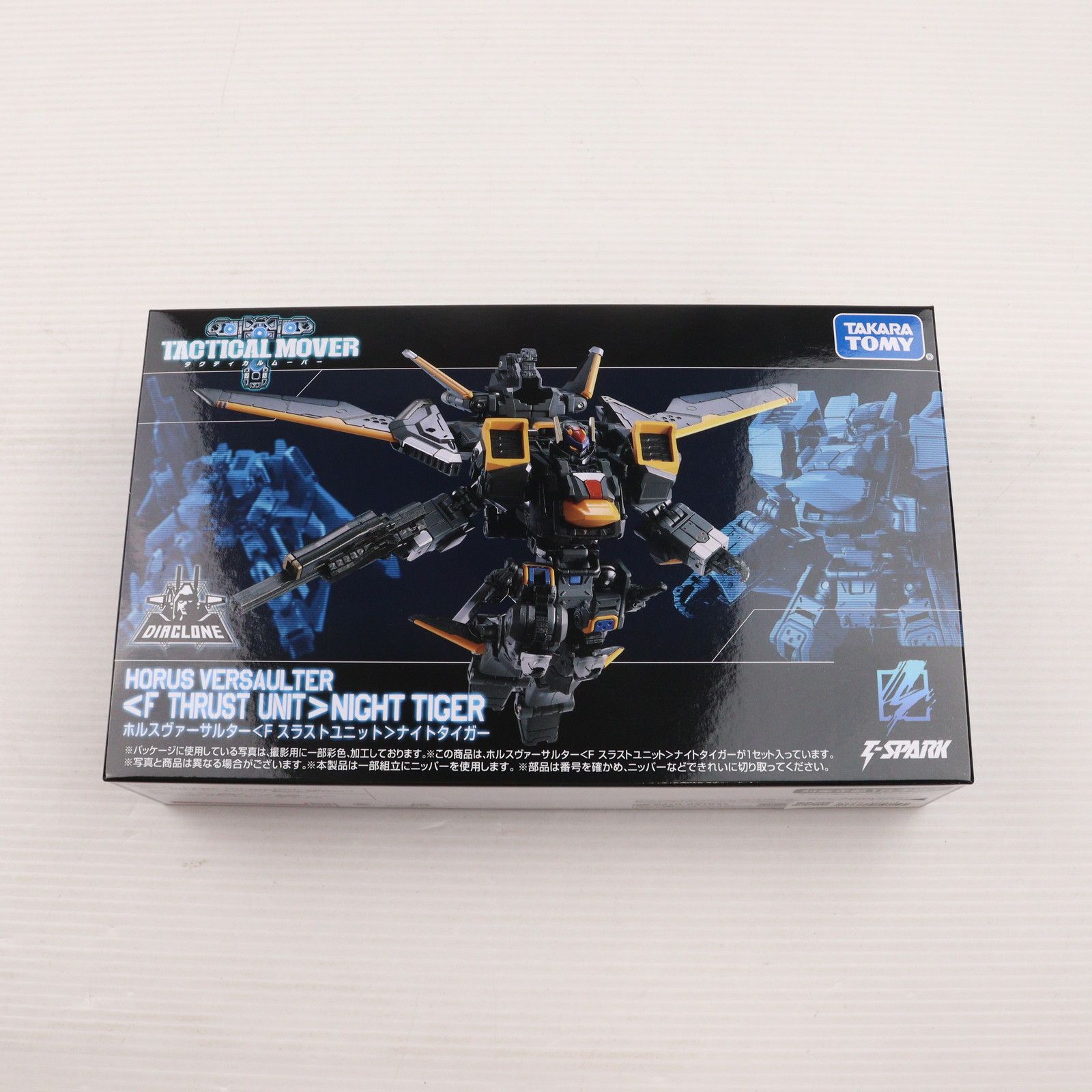 タカラトミーモール限定 ダイアクロン ホルスヴァーサルター『F