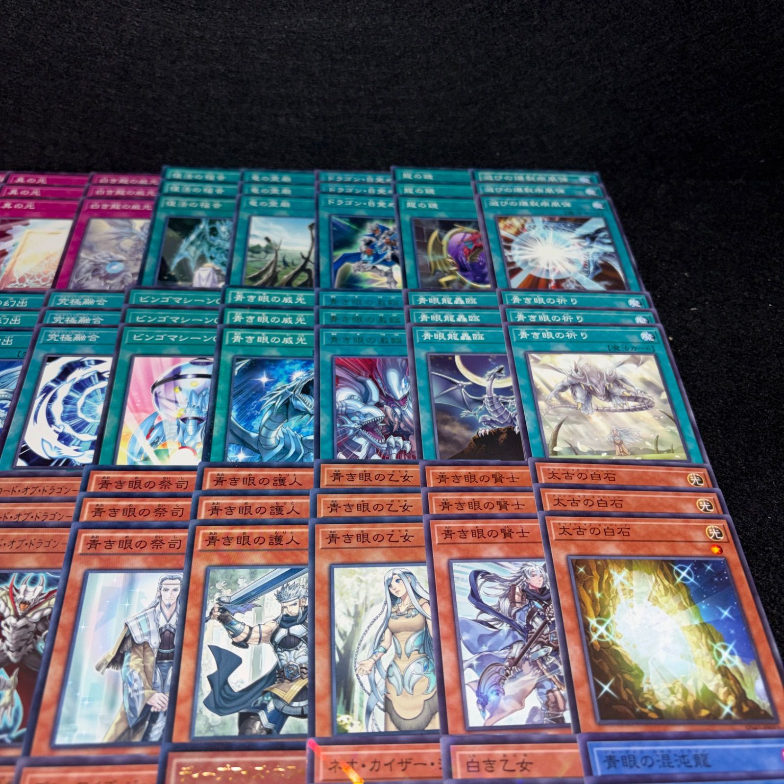 No.PP415 遊戯王 ブルーアイズ デッキパーツ 青眼 海馬瀬人 青眼の究極