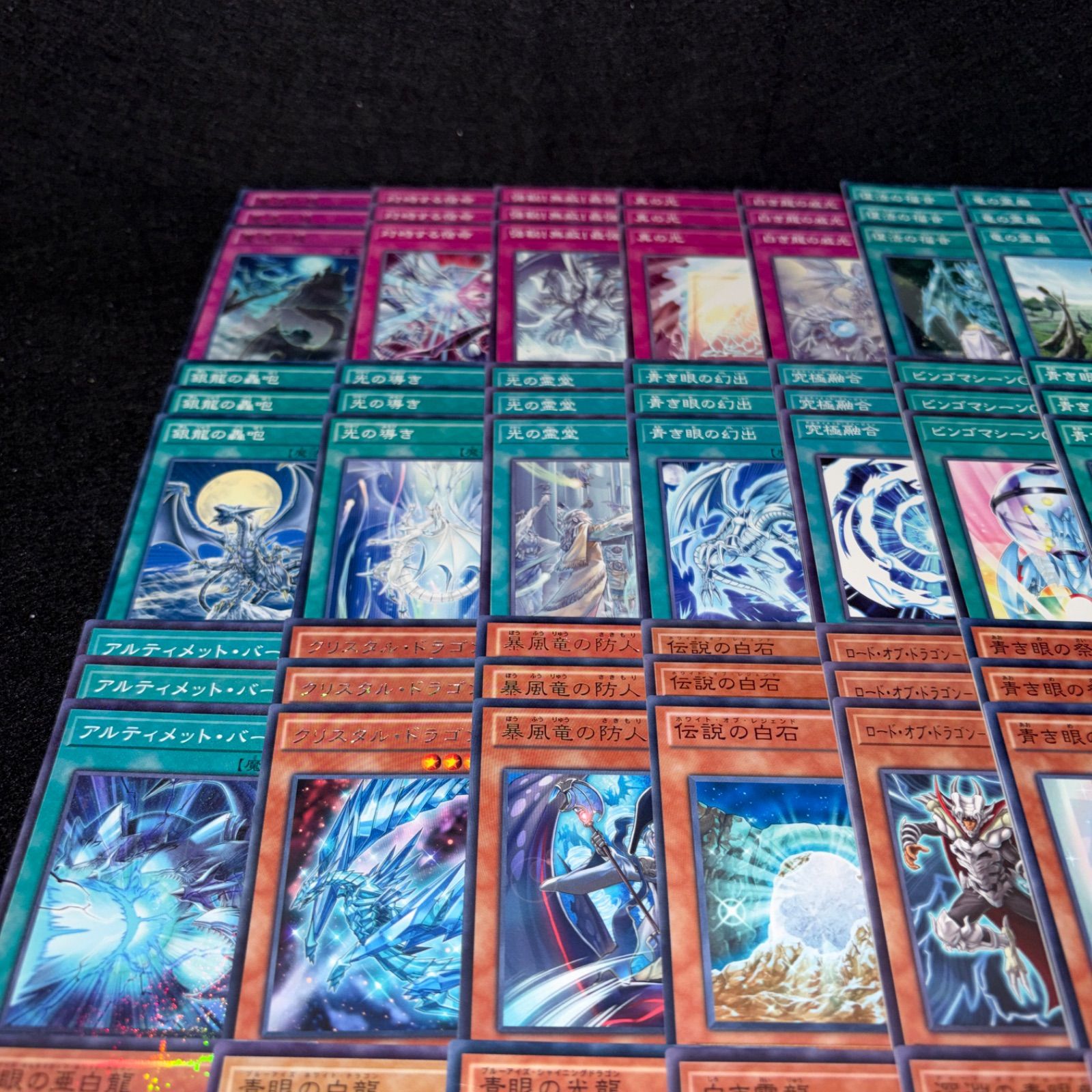 No.PP415 遊戯王 ブルーアイズ デッキパーツ 青眼 海馬瀬人 青眼の究極