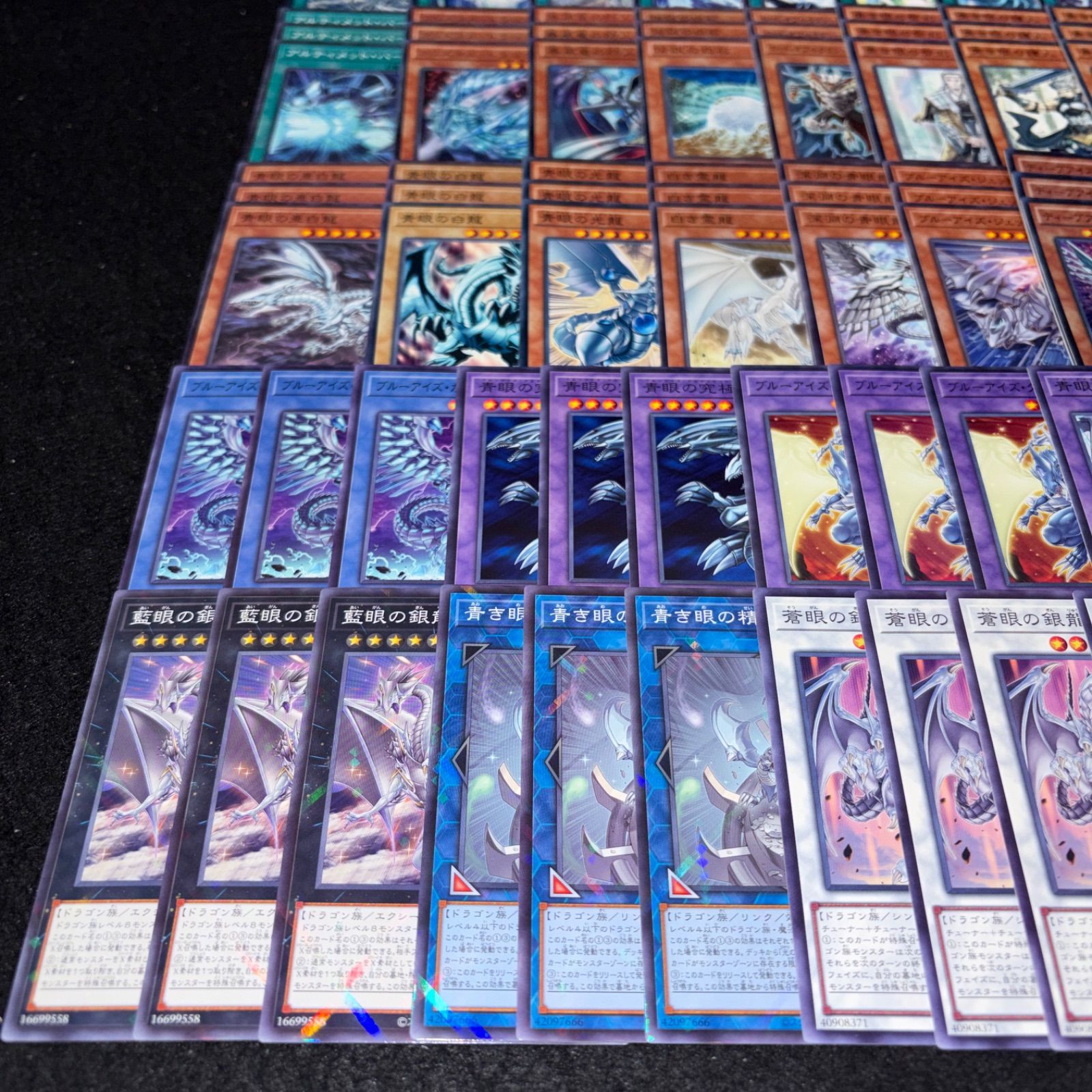 No.PP415 遊戯王 ブルーアイズ デッキパーツ 青眼 海馬瀬人 青眼の究極