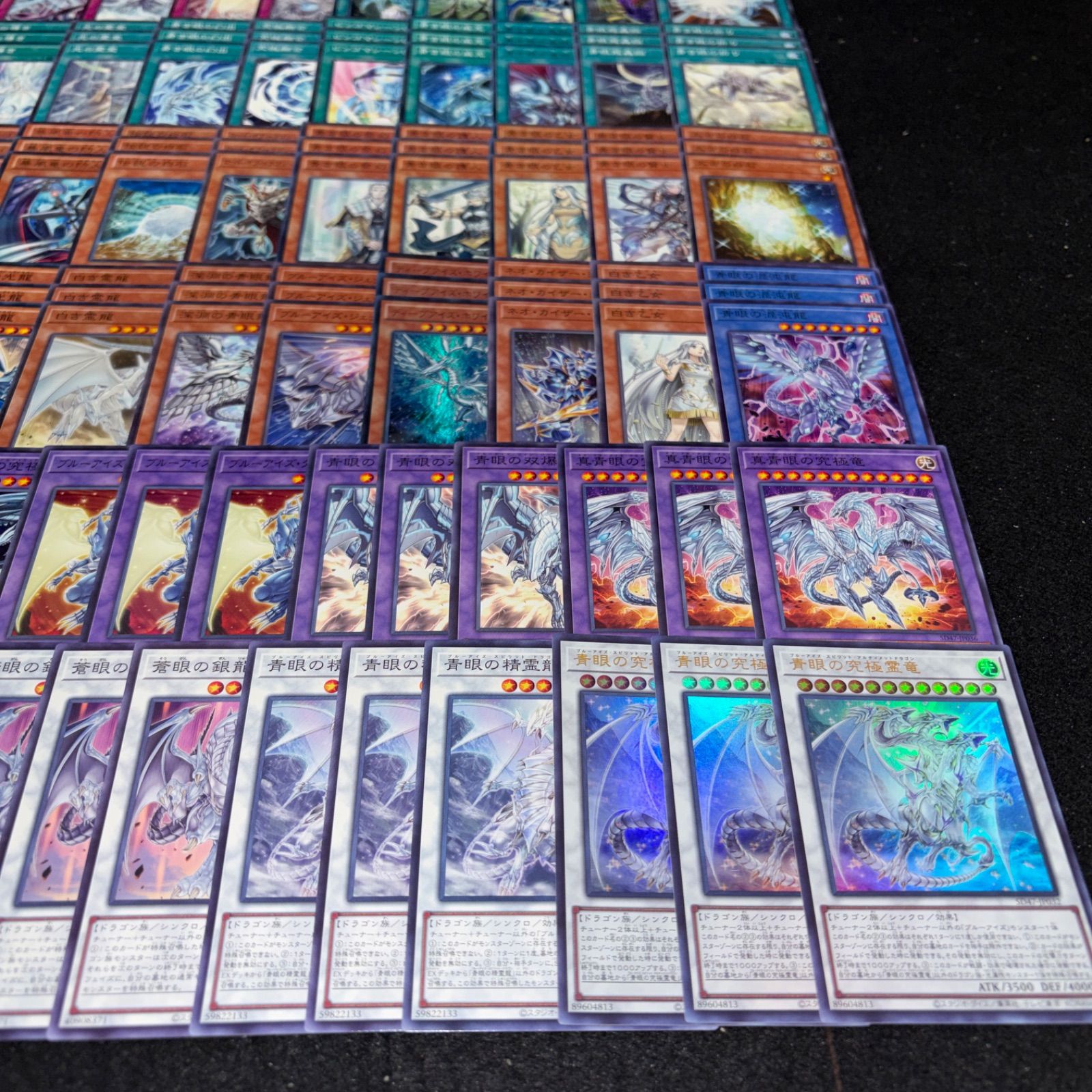 No.PP415 遊戯王 ブルーアイズ デッキパーツ 青眼 海馬瀬人 青眼の究極