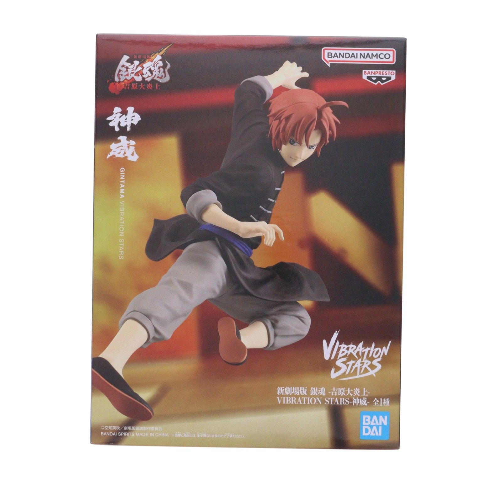 神威(かむい) 新劇場版 銀魂 -吉原大炎上- VIBRATION STARS-神威