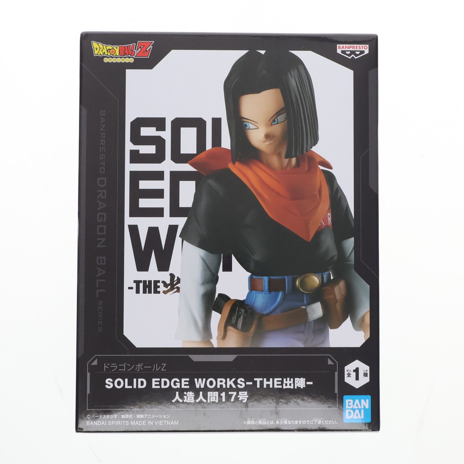 人造人間17号 ドラゴンボールZ SOLID EDGE WORKS-THE出陣-人造人間17号