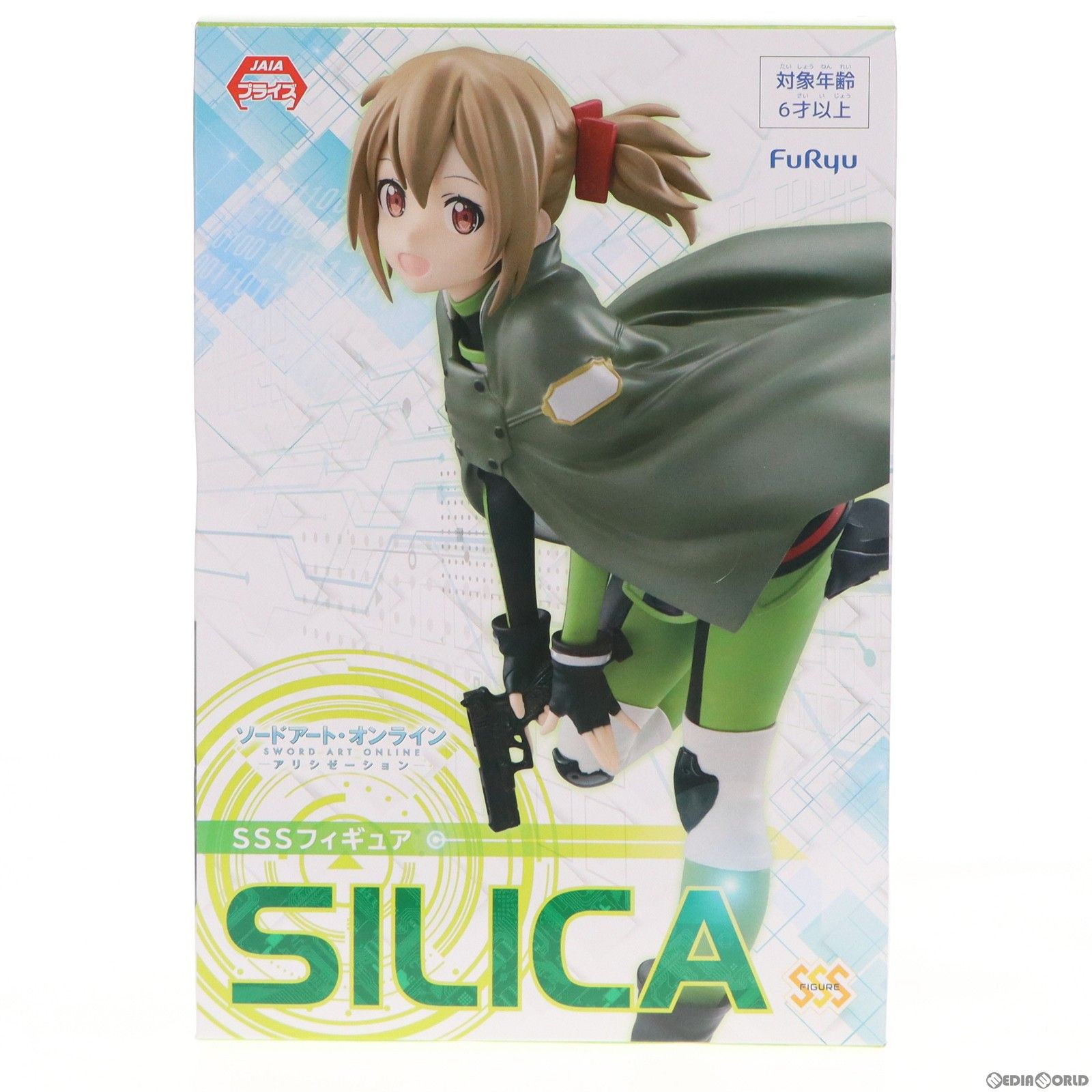 シリカ SSSフィギュア ソードアート・オンライン アリシゼーション