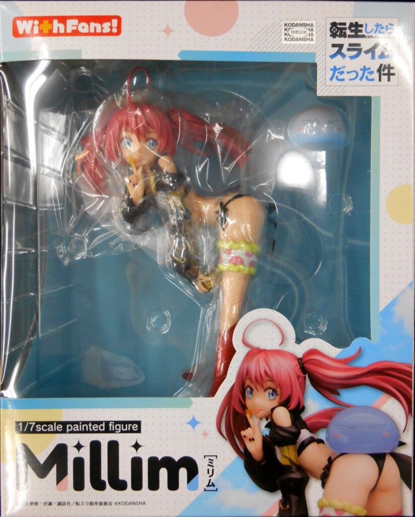 転生したらスライムだった件 ミリム Fans! 完成品フィギュアの通販