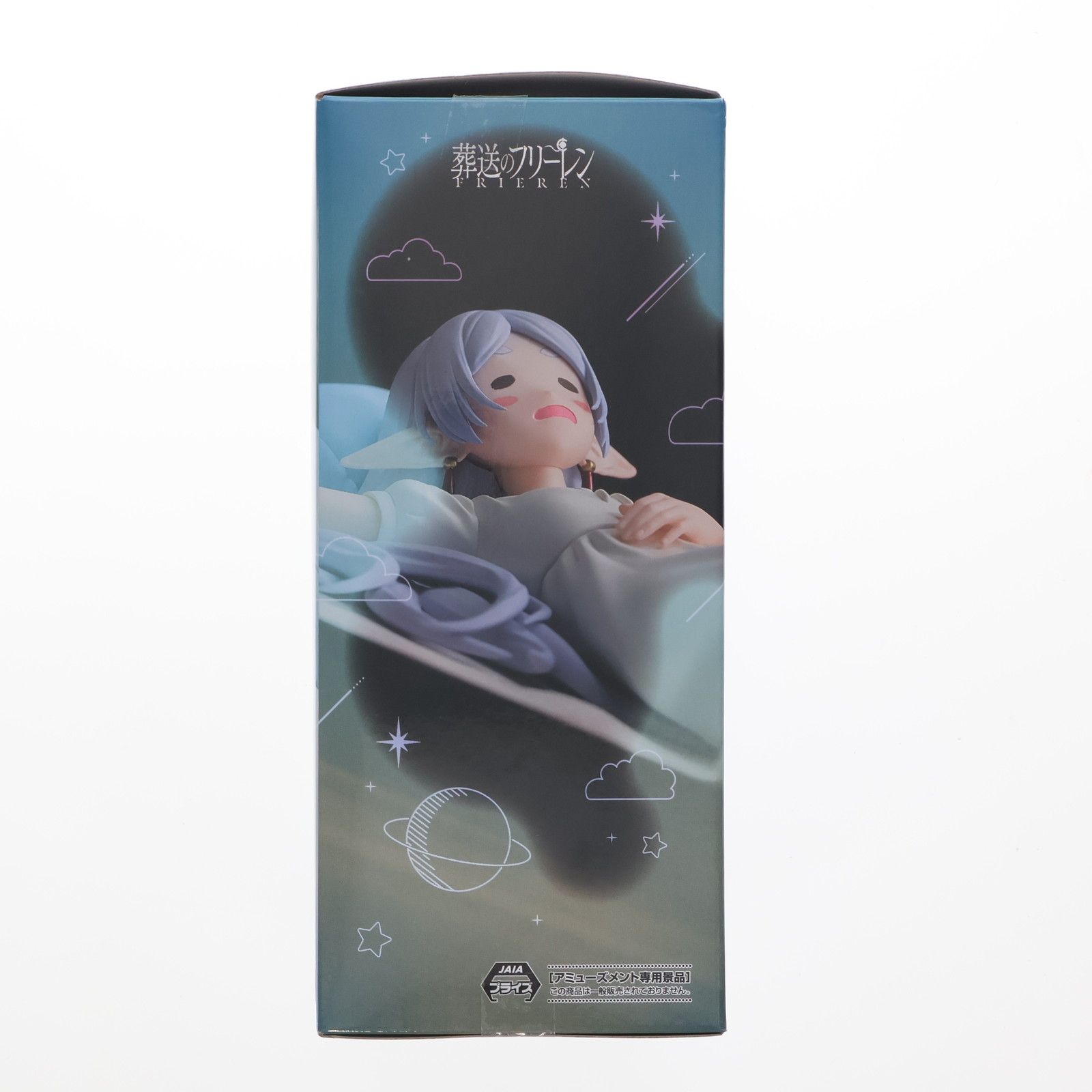 フリーレン 葬送のフリーレン Yumemirize『フリーレン』〜一眠り